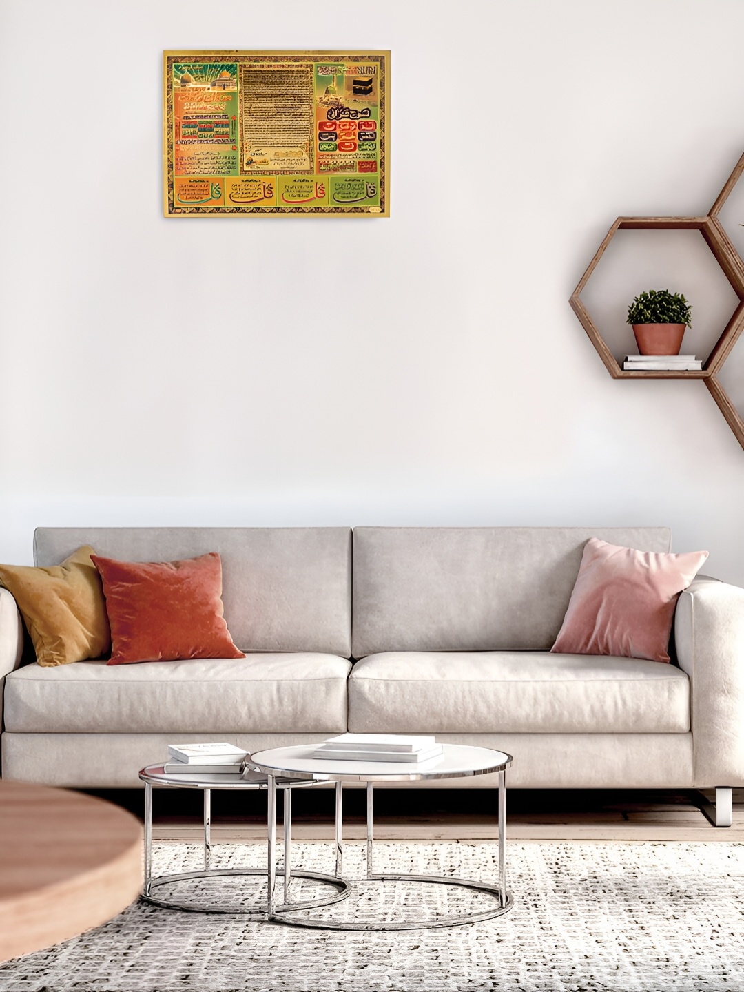 

Hawai 24k Gold Plated Mecca Madina Wall Art