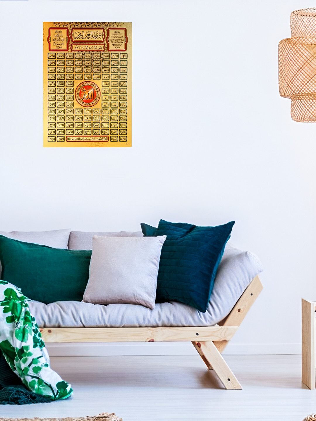 

Hawai 24k Gold Plated Names of Allah Wall Art