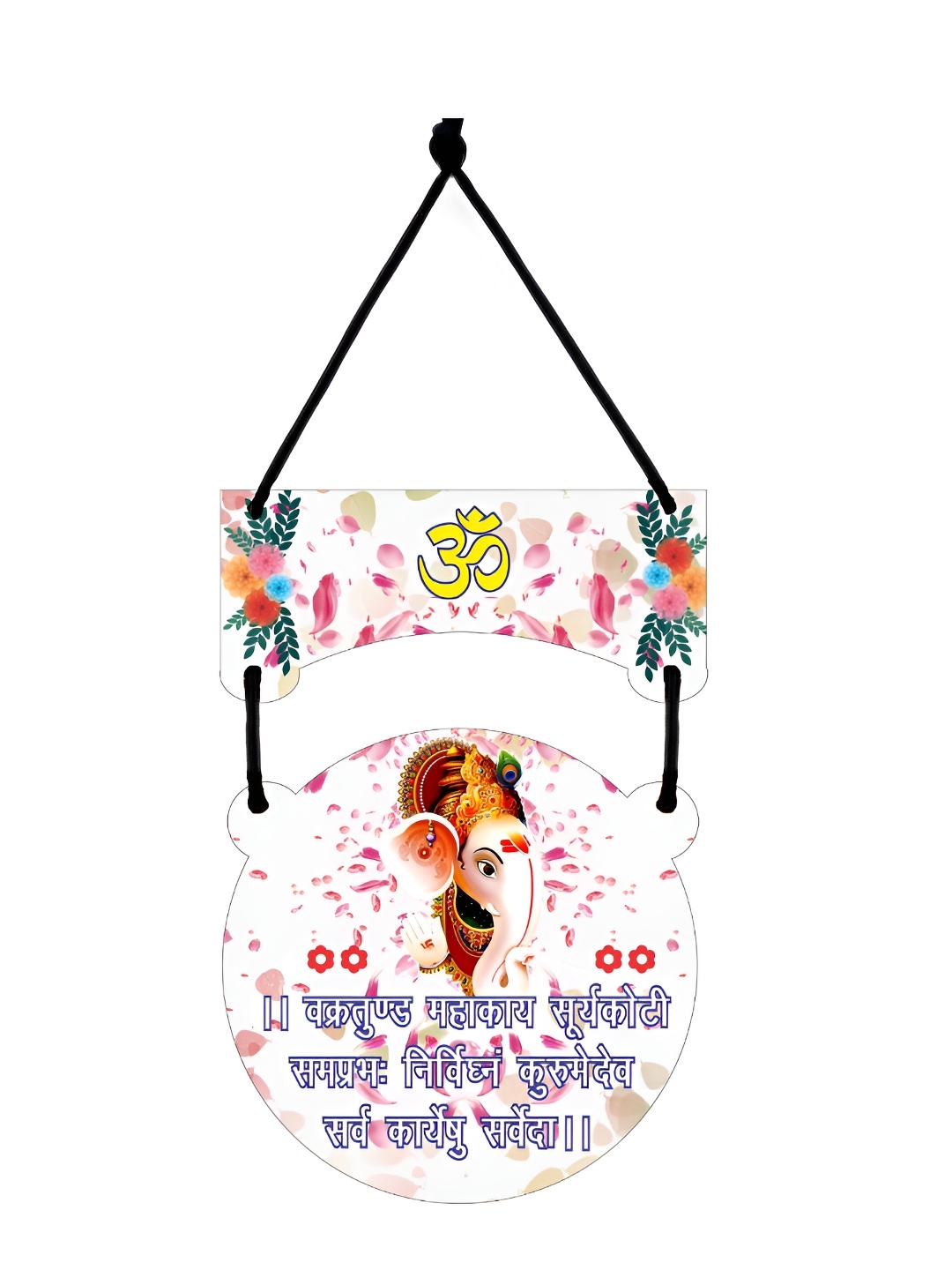 

CVANU White Printed Wooden Wall Hanging
