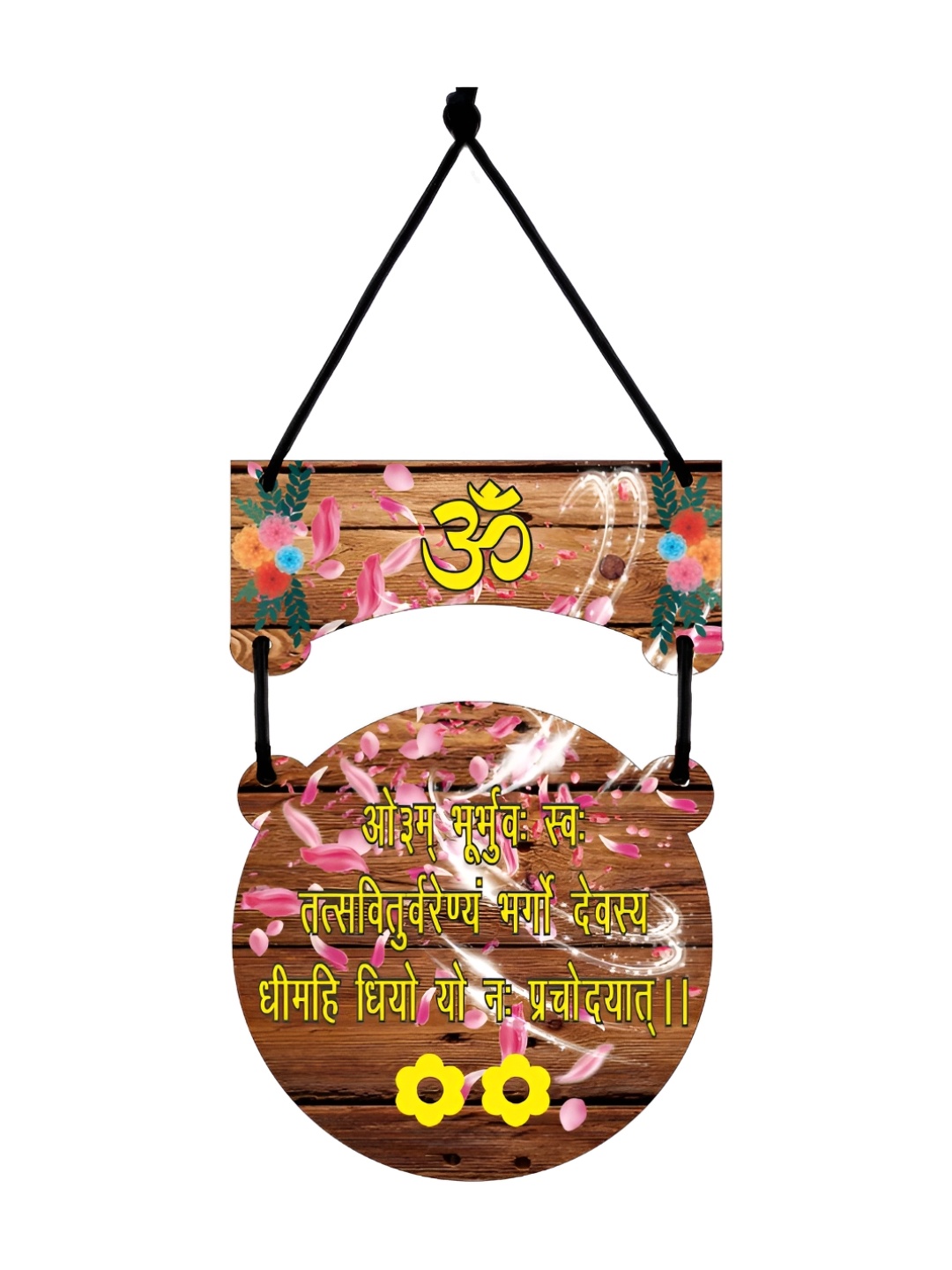 

CVANU Brown & Pink Gayatri Mantra Painted Rectangle Wooden Wall Hanging