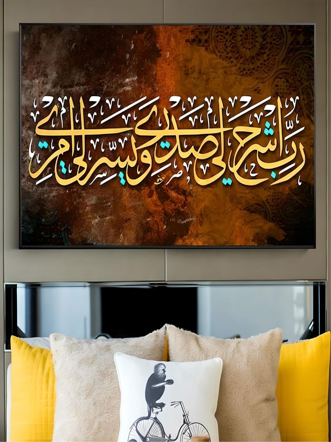 

The Art House Brown & Yellow Canvas Religious Framed Painting Wall Art