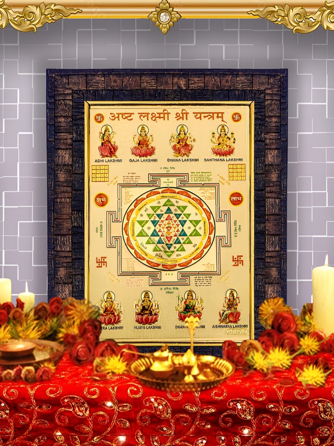 

Hawai Black & Gold Toned Ashta Laxmi Shree Yantra Wooden Wall Photo Frame