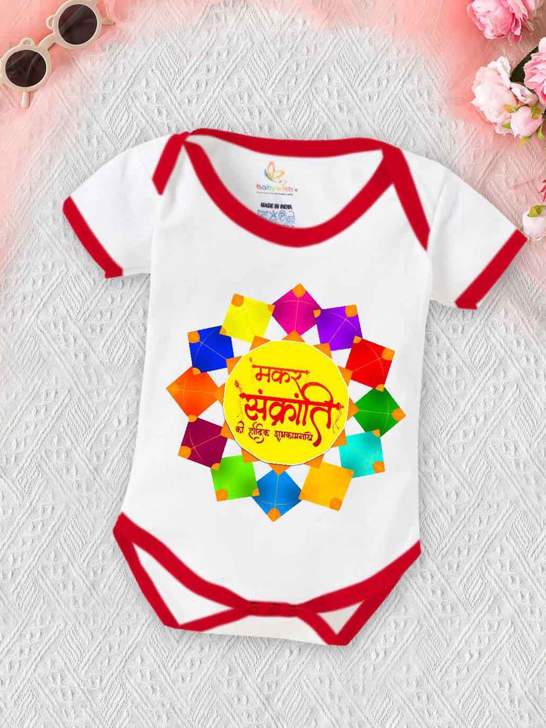 

Babywish Infants Printed Cotton Makar Sankranti Special Bodysuit, White