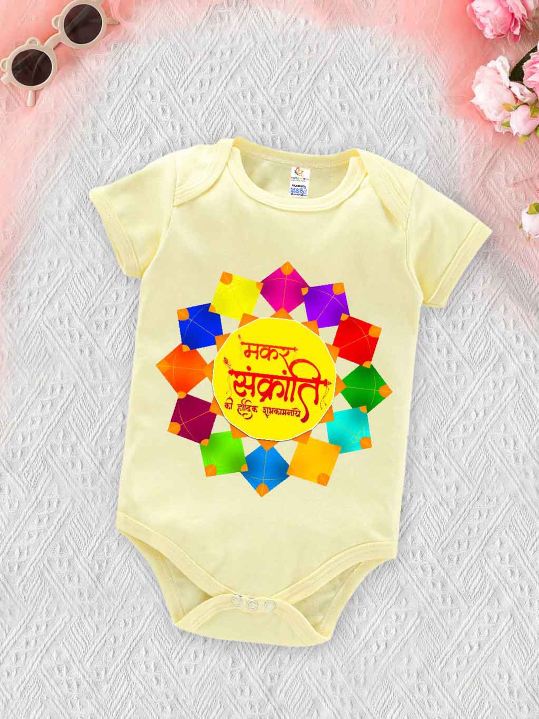 

Babywish Infants Graphic Printed Cotton Makar Sankranti Special Bodysuit, Yellow