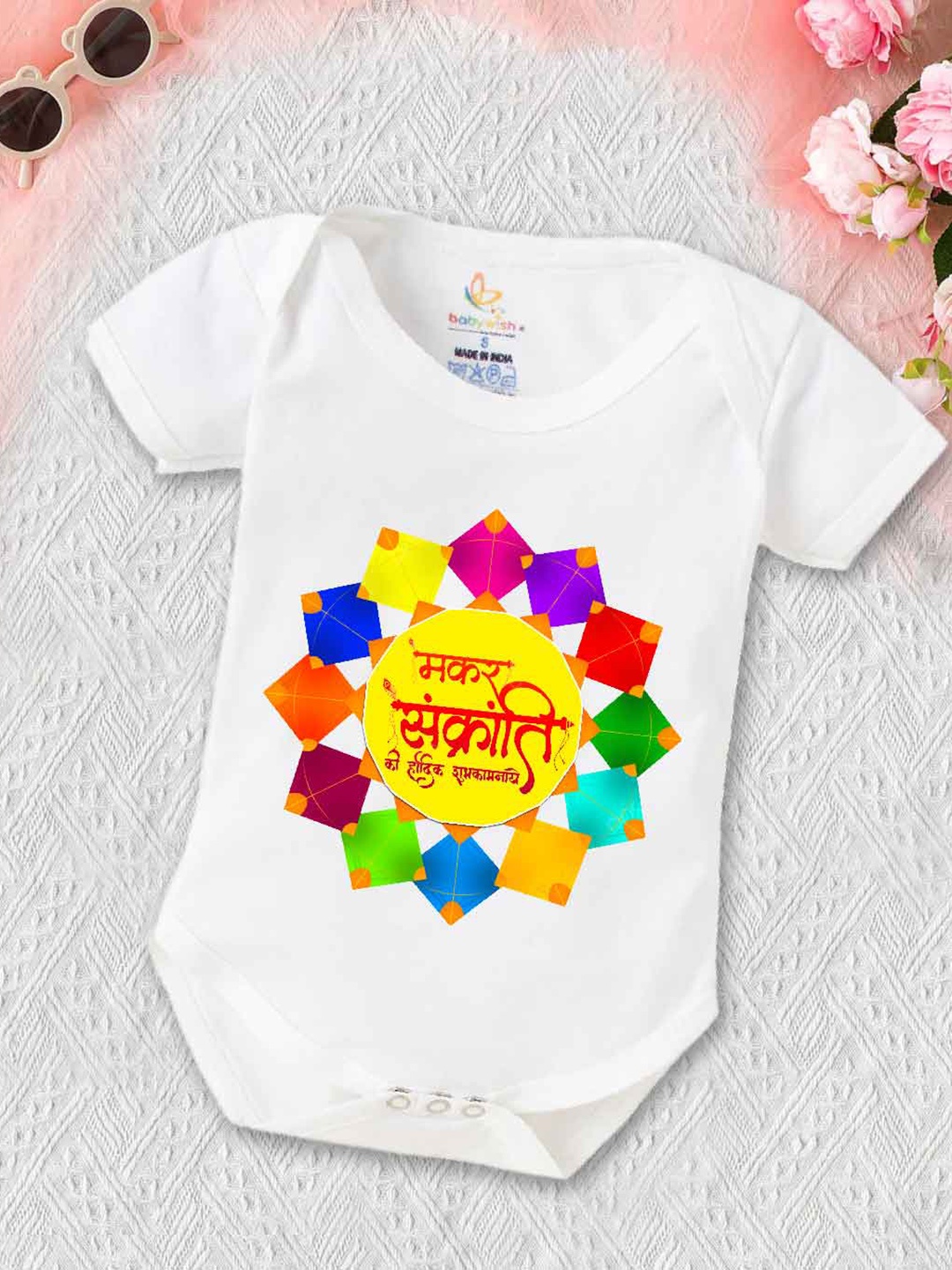 

Babywish Infants Printed Cotton Bodysuit, White