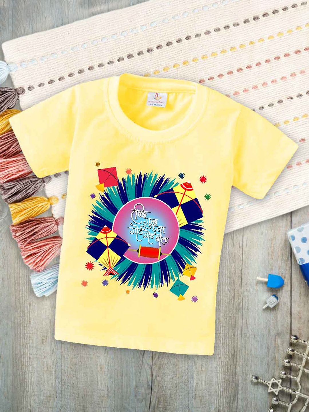 

Babywish Kids Graphic Printed Cotton T-shirt, Yellow