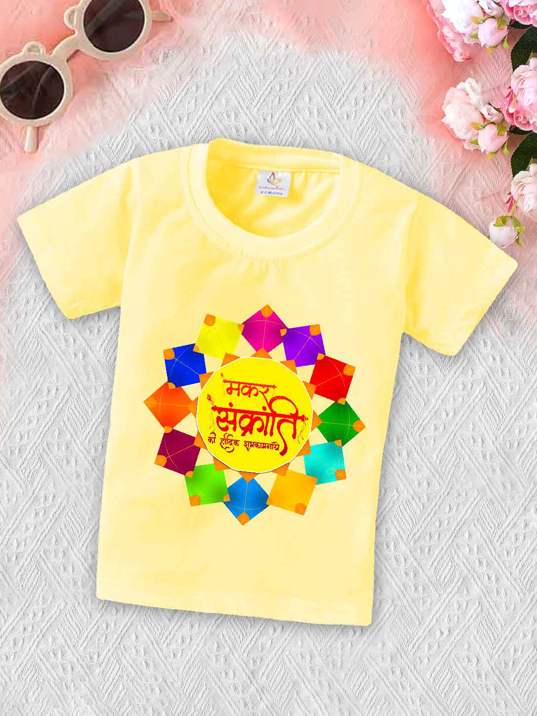 

Babywish Kids Typography Printed Cotton T-shirt, Yellow