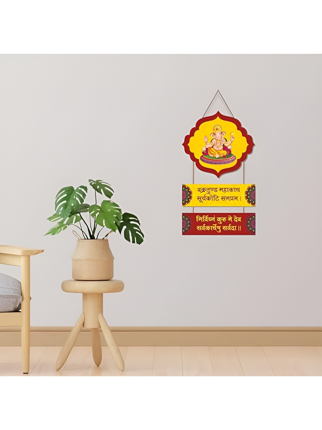 

Kaameri Bazaar Yellow & Red Wooden Ornaments Wall Hanging
