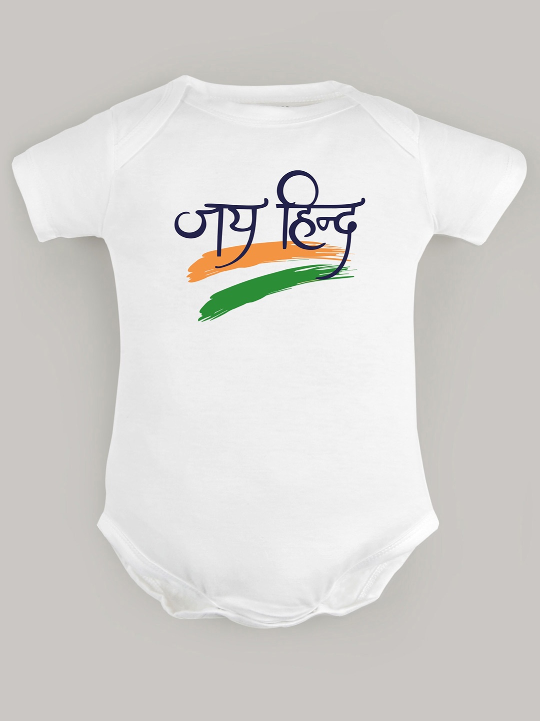 

FFLIRTYGO Infants Printed Pure Cotton Bodysuit, White