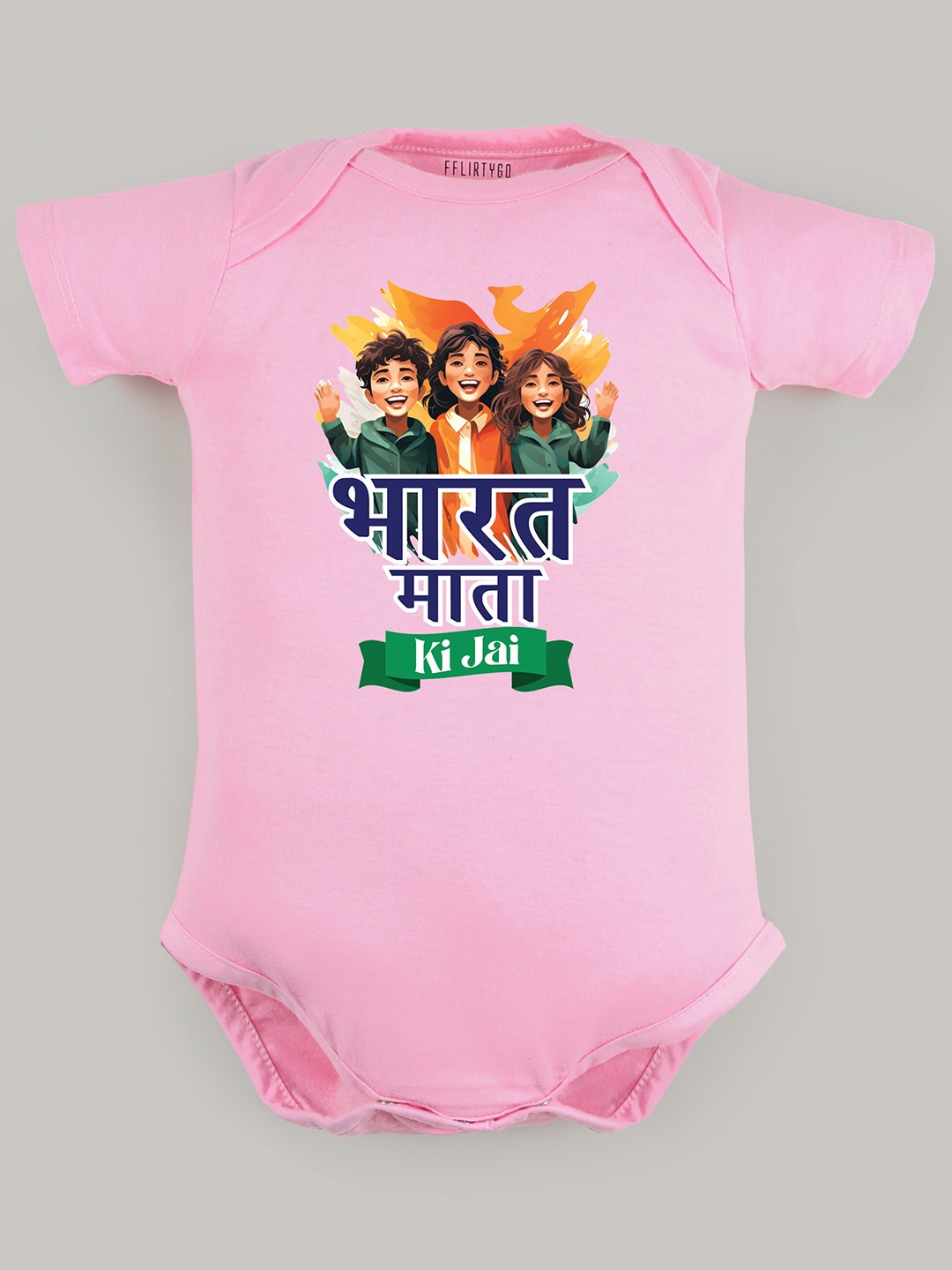 

FFLIRTYGO Infants Printed Pure Cotton Bodysuit, Pink
