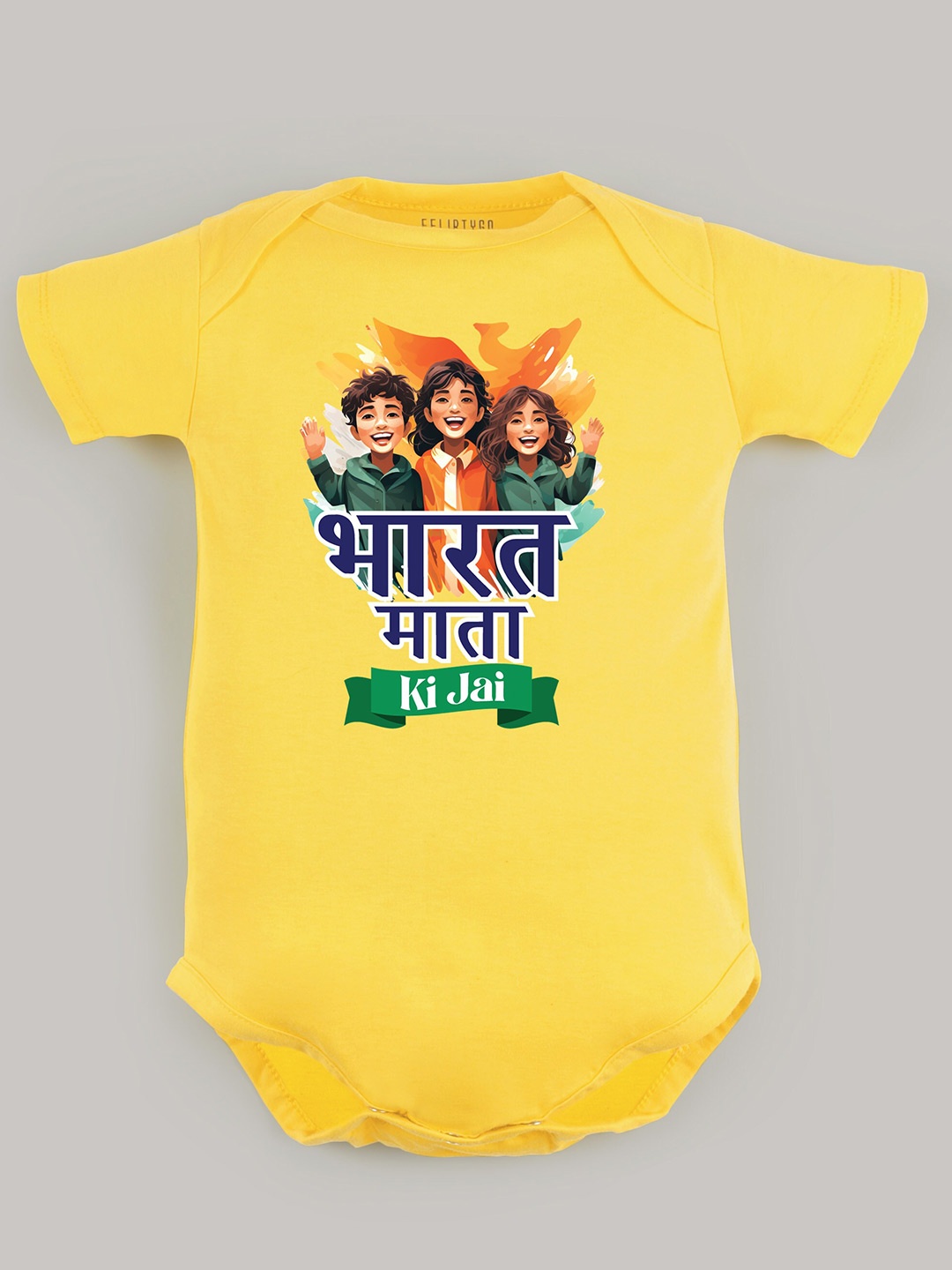 

FFLIRTYGO Infants Printed Pure Cotton Bodysuit, Yellow