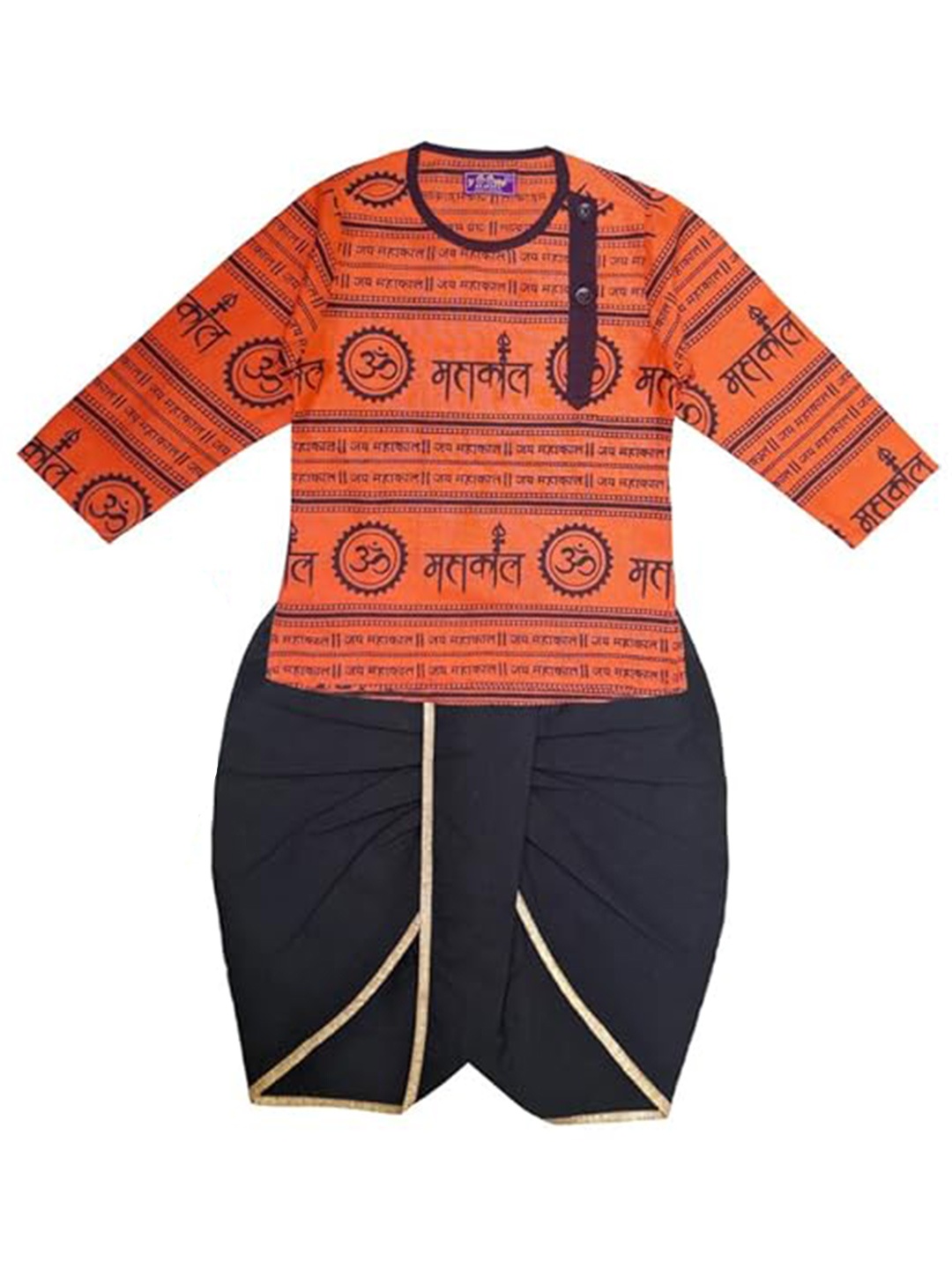 

BAESD Boys Ethnic Motifs Pure Cotton Kurta with Pyjamas, Orange