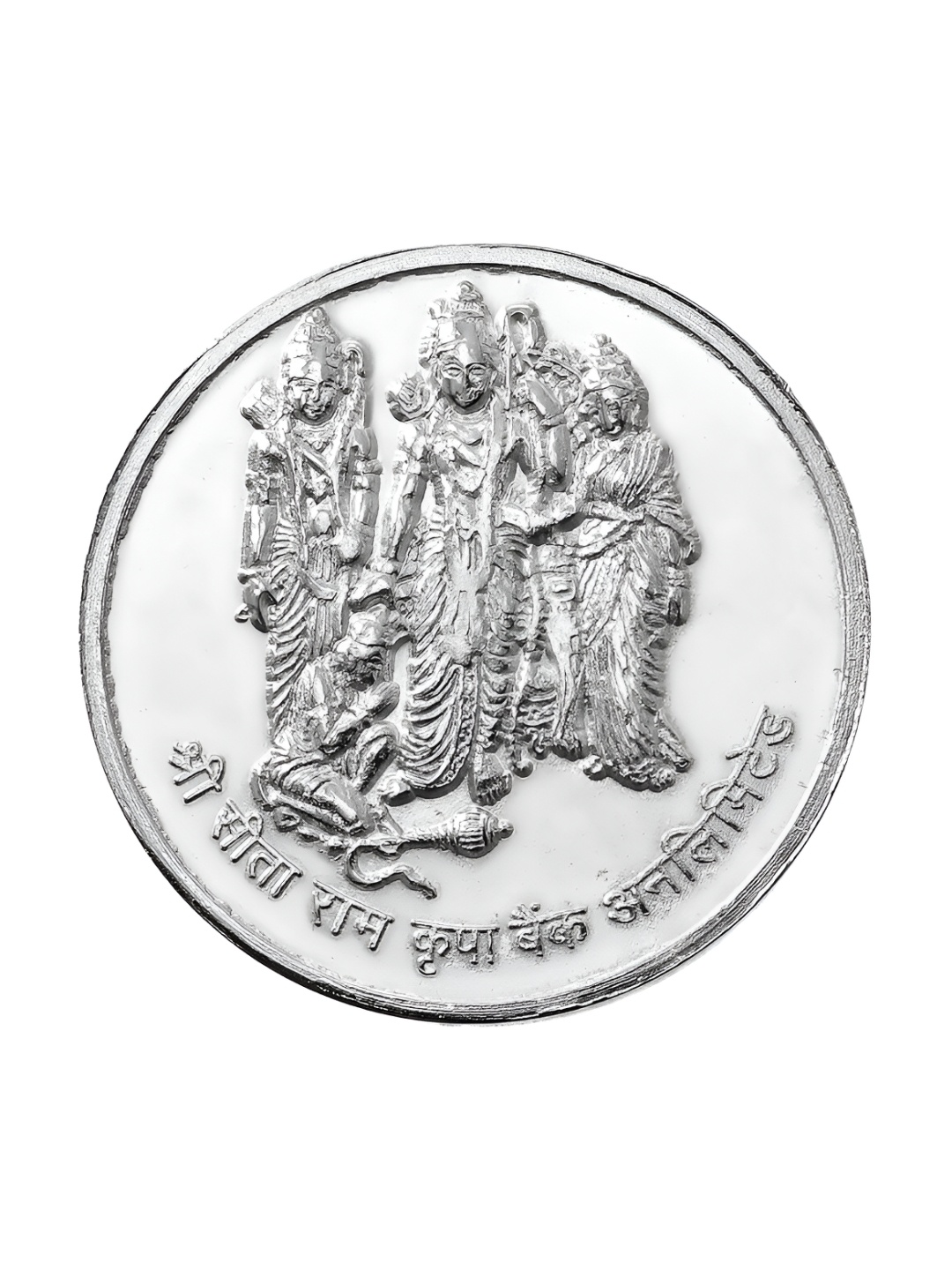 

Pray Everyday 92.5 Sterling Silver Ram Mandir Ayodhya Pran Pratishtha Commemorative Coin