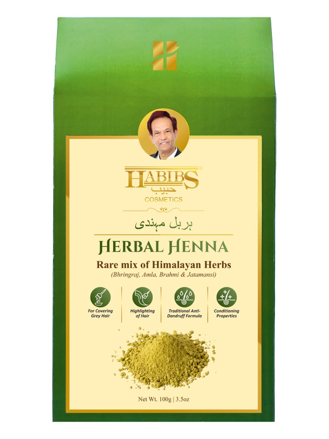 

HABIBS Organic Herbal Heena Powder with Bhringraj & Amla - 100 g, Brown