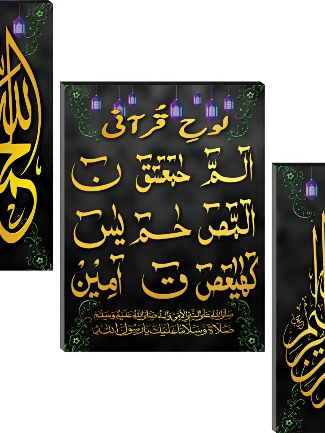 

WALLMAX Black 3 Pieces MDF Wall Art