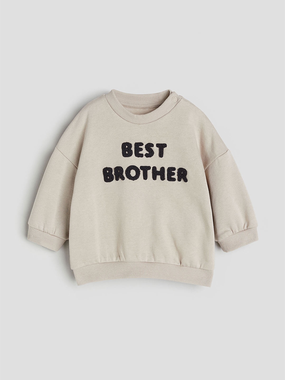 

H&M Boys Sibling Sweatshirt, Beige