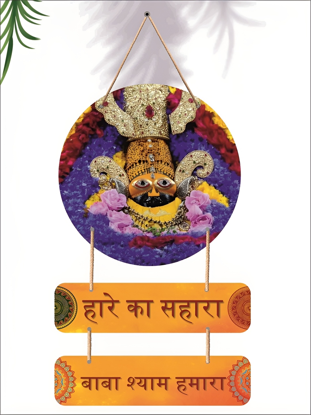 

SAF Blue & Orange-Coloured Baba Shyam Printed Wooden Wall Hanging
