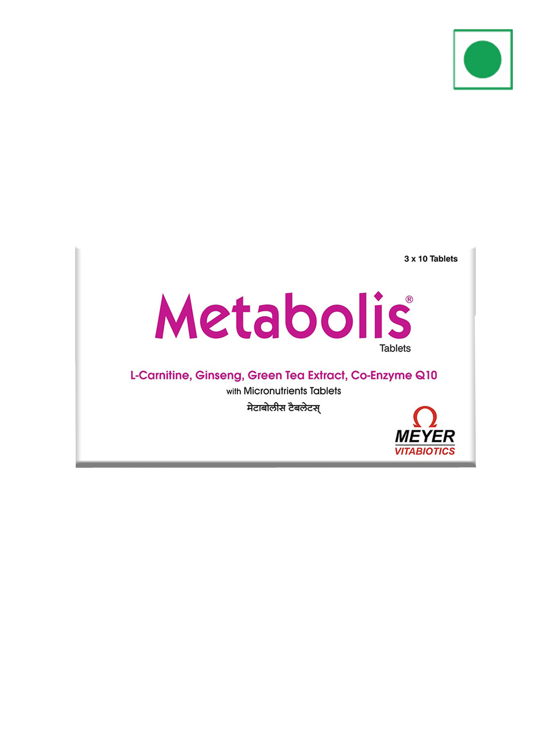 

Vitabiotics Metabolis Micronutrient Tablets With Ginseng & Green Tea Extract - 30 Tablets, White