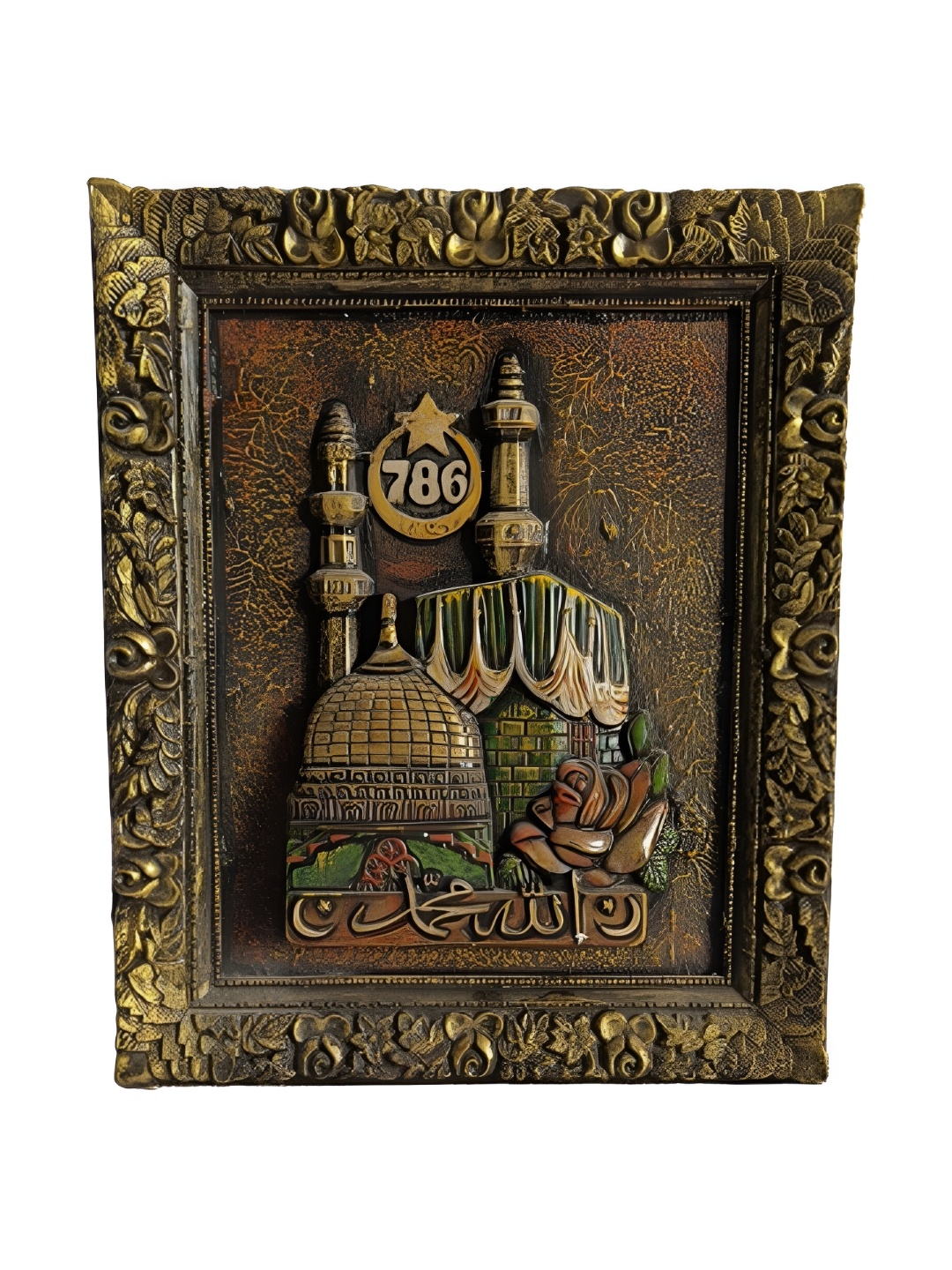 

INDIA MEETS INDIA Brown & Orange Religious Wooden Allah Wall Art