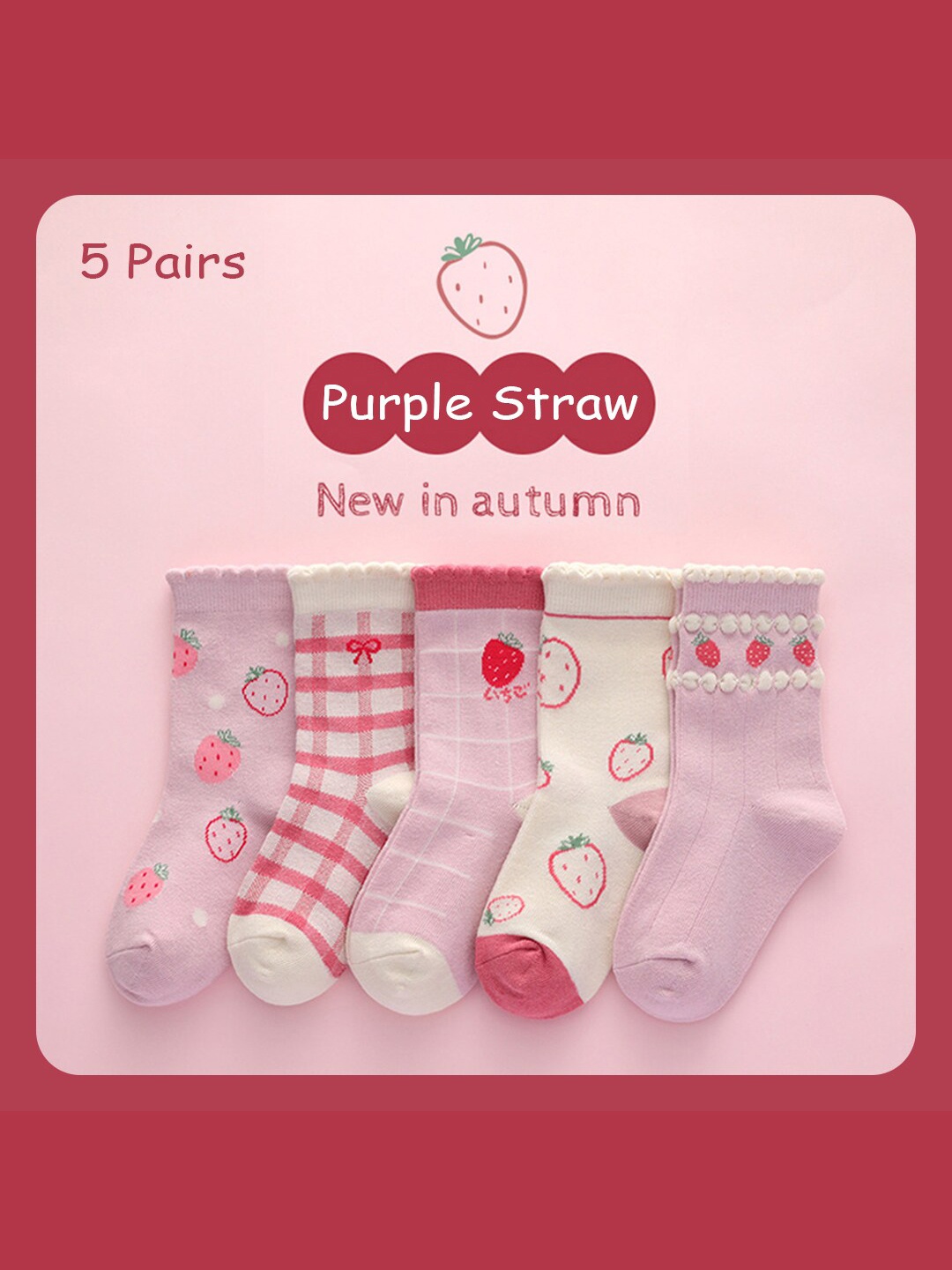 

SYGA Kids Pack Of 5 Patterned Pure Cotton Ankle-Length Socks, Lavender