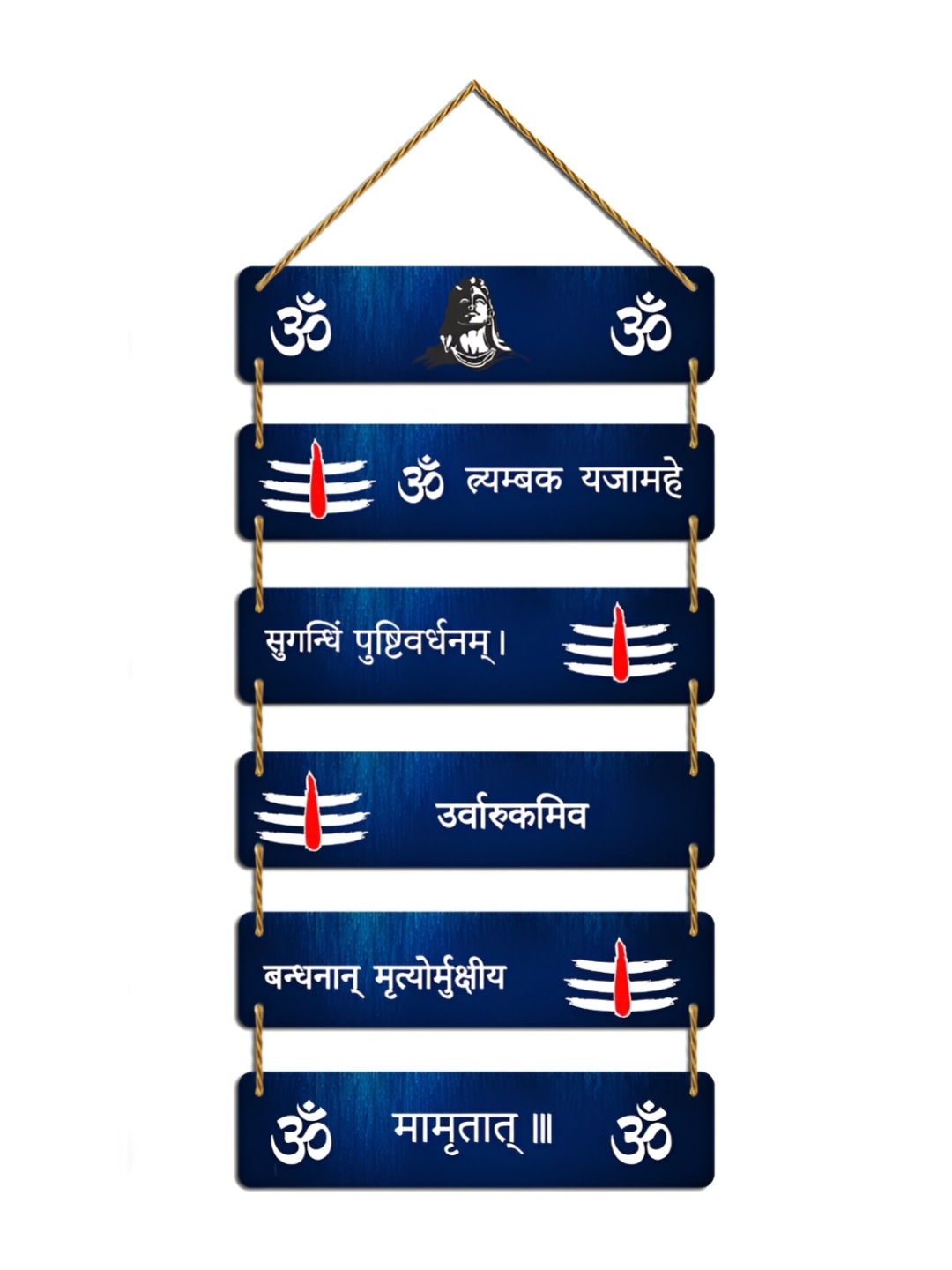 Home Delight Lord Shiv Maha Mrityunjaya Mantra Wall Hanging Home Decoration Items, Multi