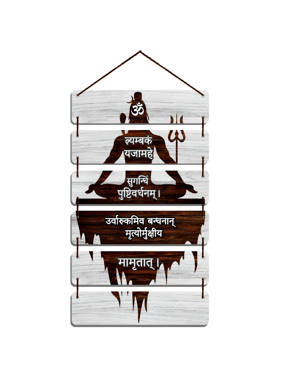 

Home Delight Lord Shiv Maha Mrityunjaya Mantra Wall Hanging Home Decoration Items, Multi