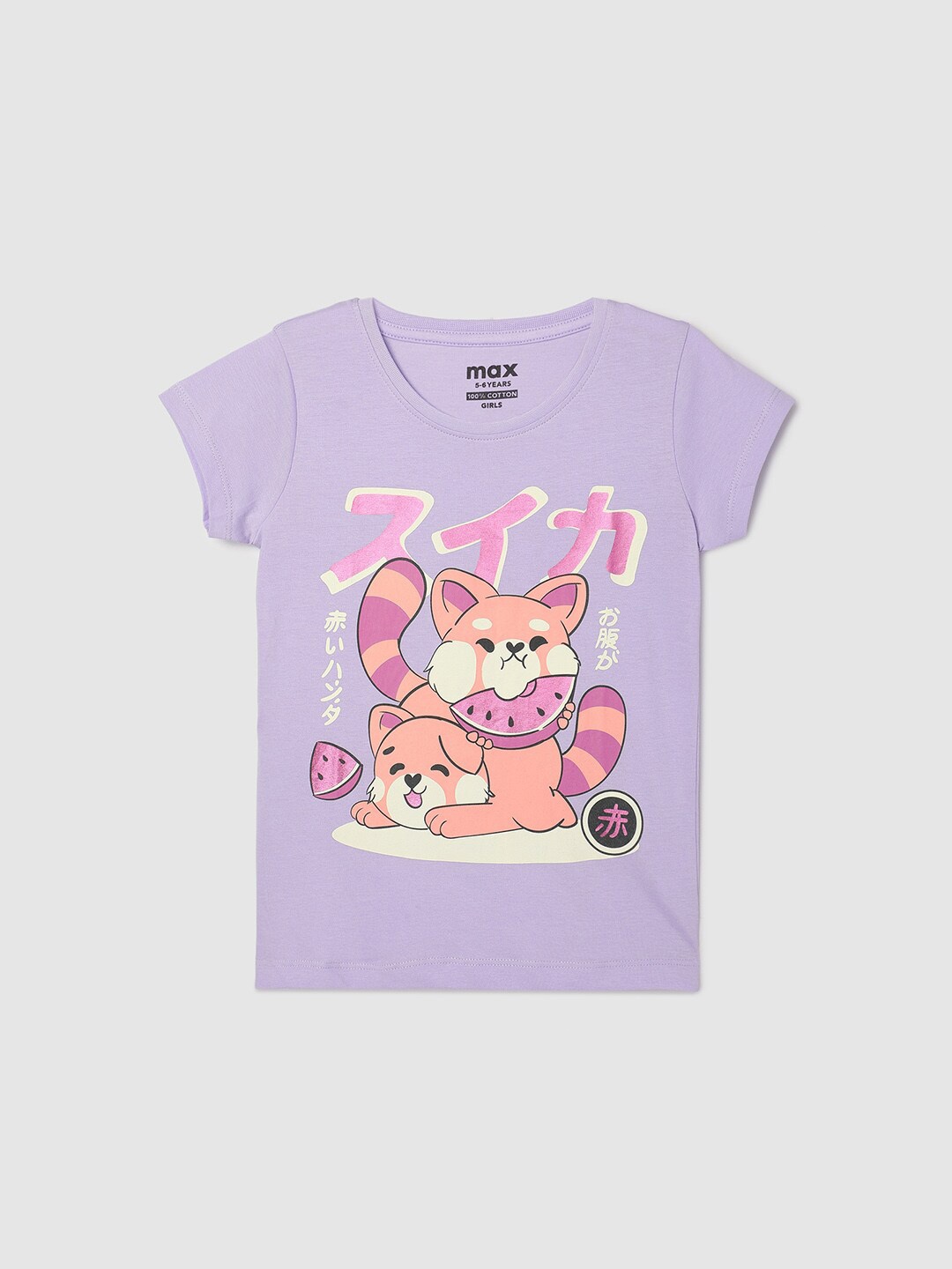 

max Girls Graphic Printed Round Neck Cotton Casual T-shirt, Purple