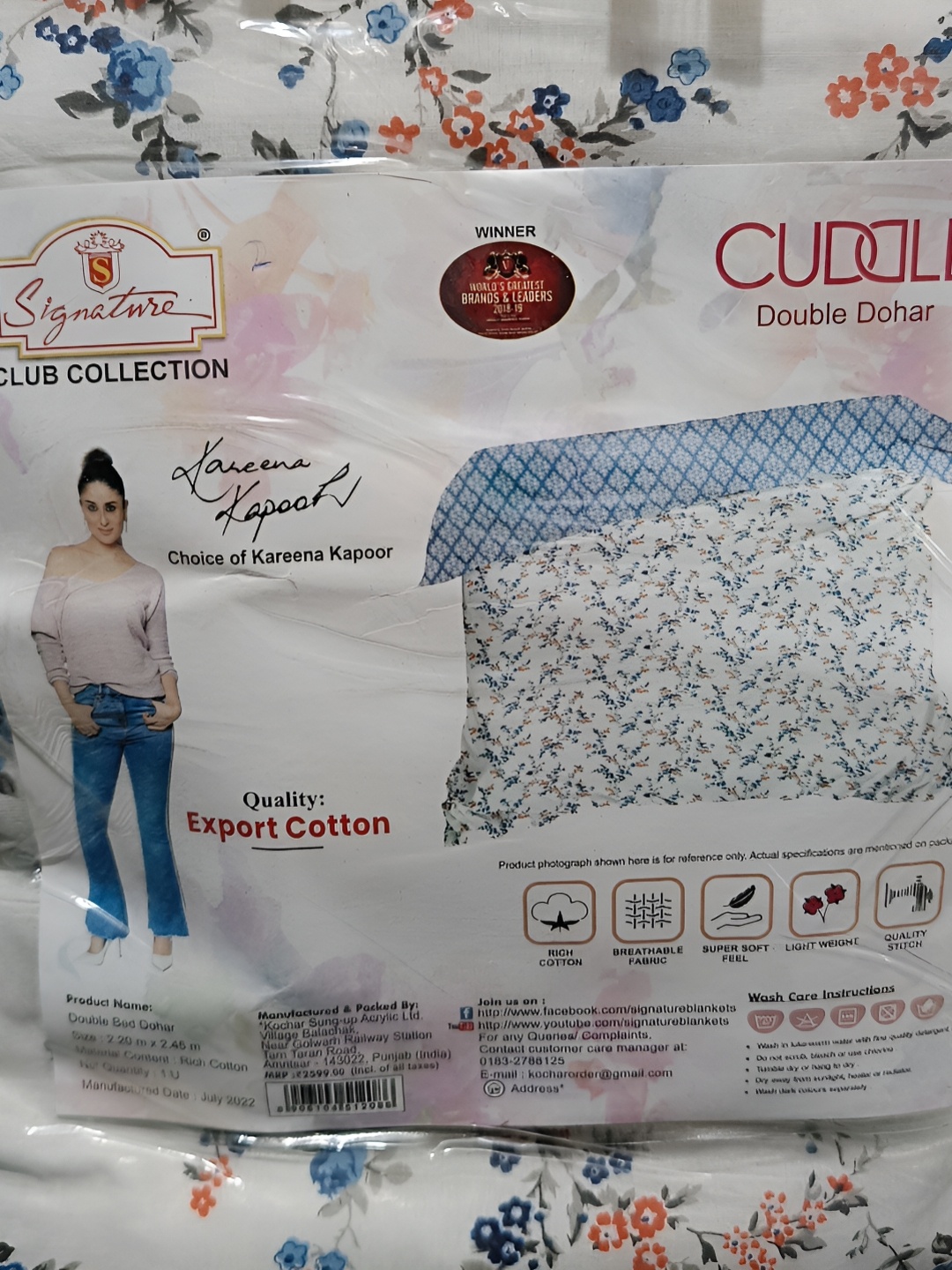 

Signature Beige & Blue Floral Mild Winter 210 GSM Double Bed Dohar