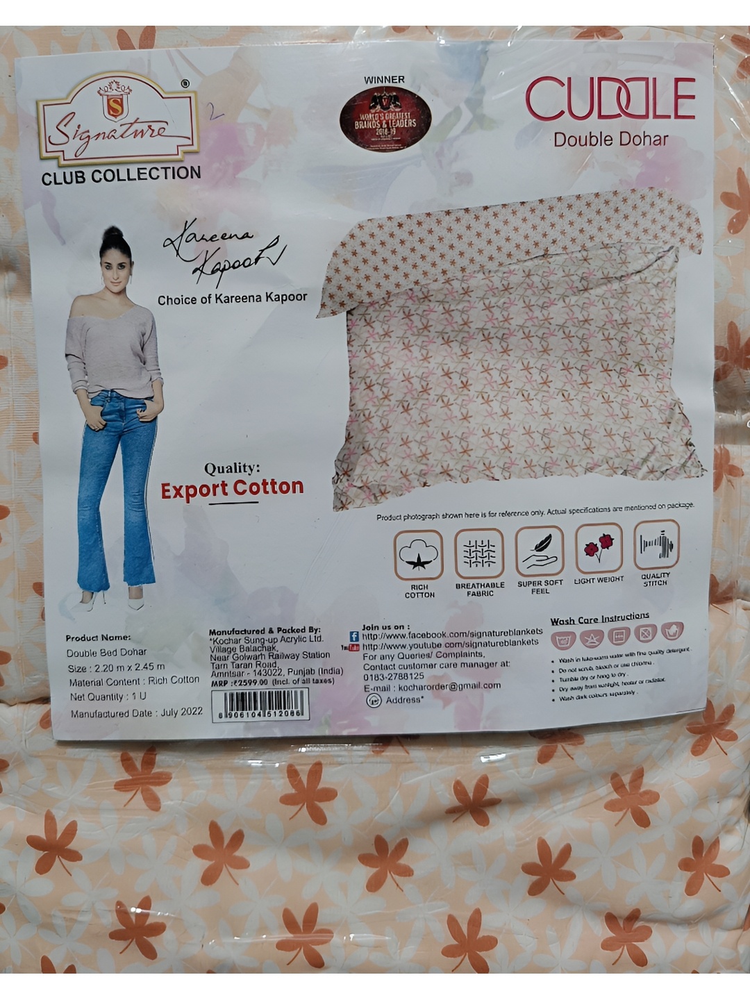 

Signature Beige & Orange Floral Mild Winter 210 GSM Double Bed Dohar