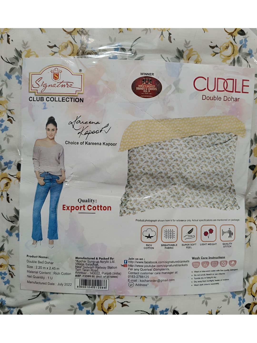 

Signature Beige Mild Winter 210 GSM Double Bed Dohar