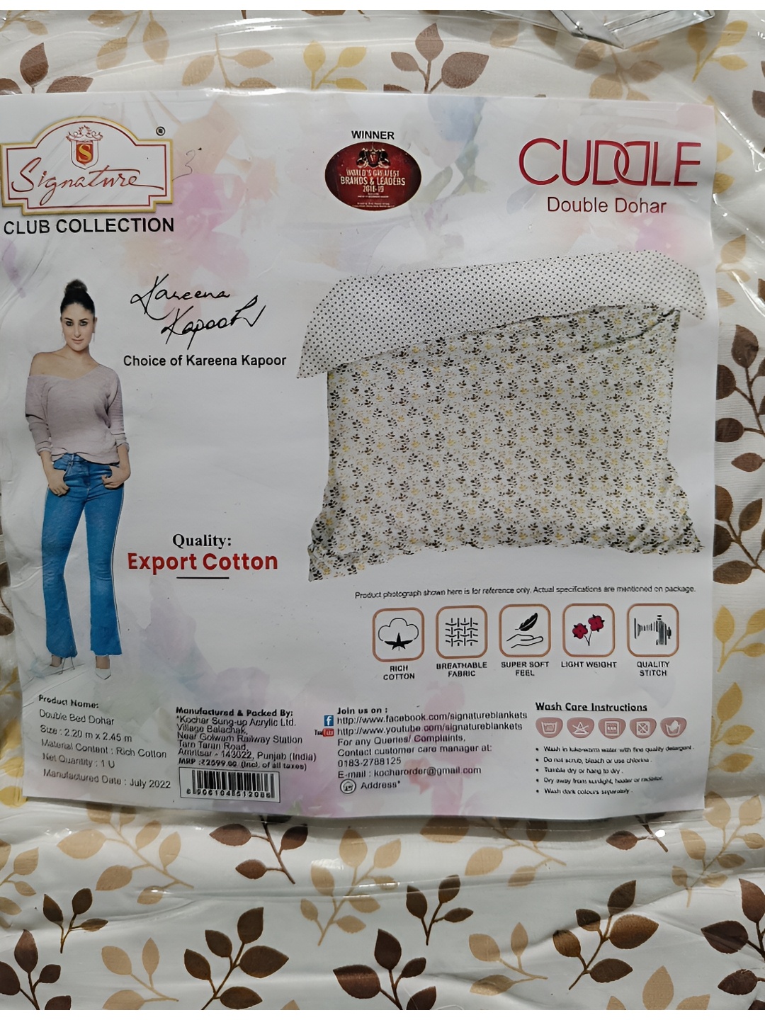 

Signature Beige & Brown Mild Winter 210 GSM Double Bed Dohar