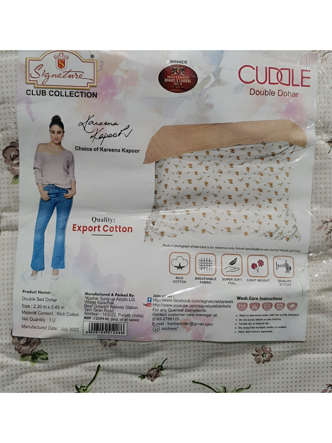 

Signature Beige & Green Mild Winter 210 GSM Double Bed Dohar