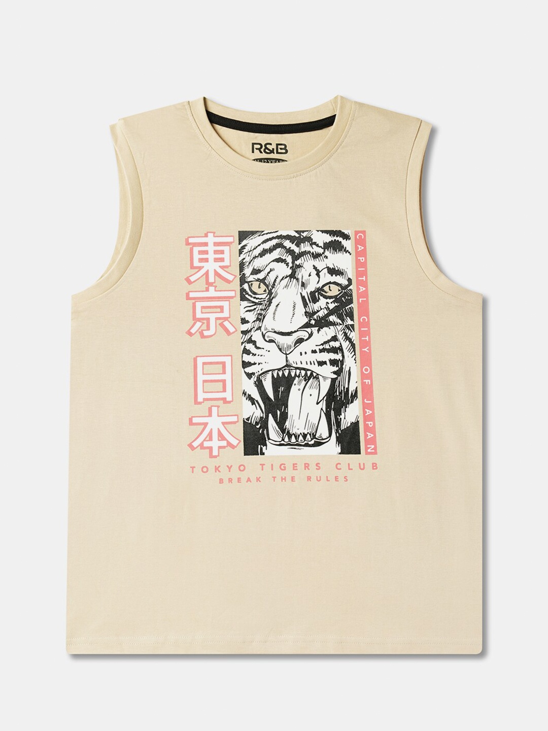 

R&B Boys Relaxed Fit Abstract Printed Cotton T-shirt, Beige