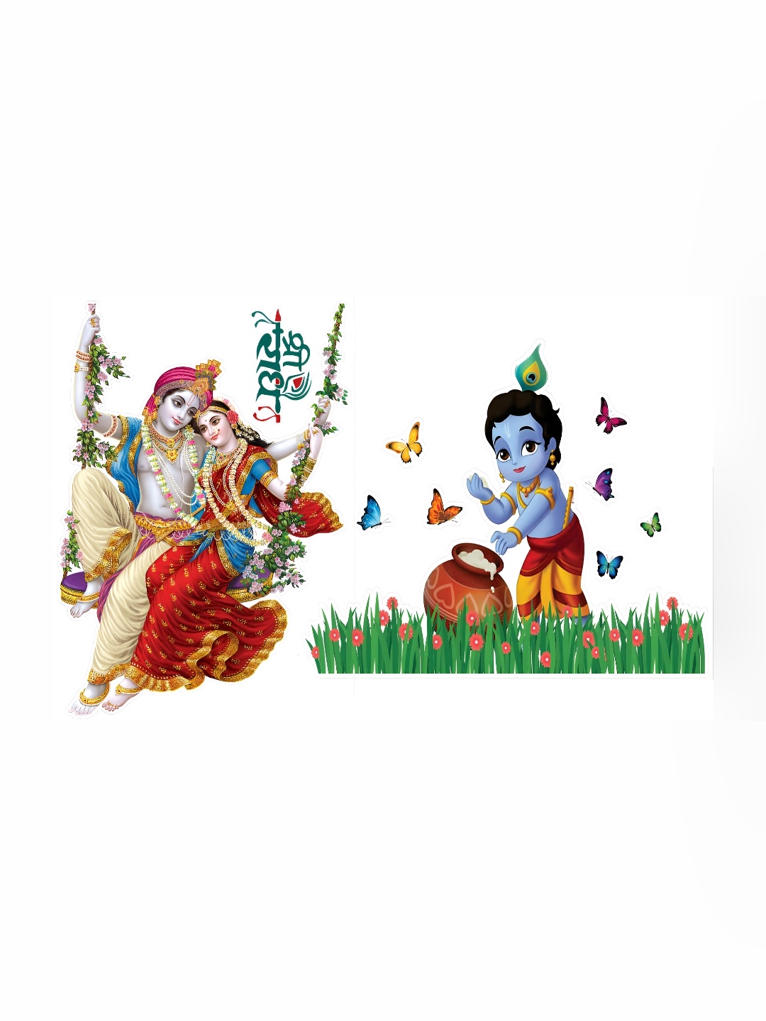 

Aquire Blue & Red Radha Krishna Printed Self Adhesive Waterproof HD Wall Sticker, Beige