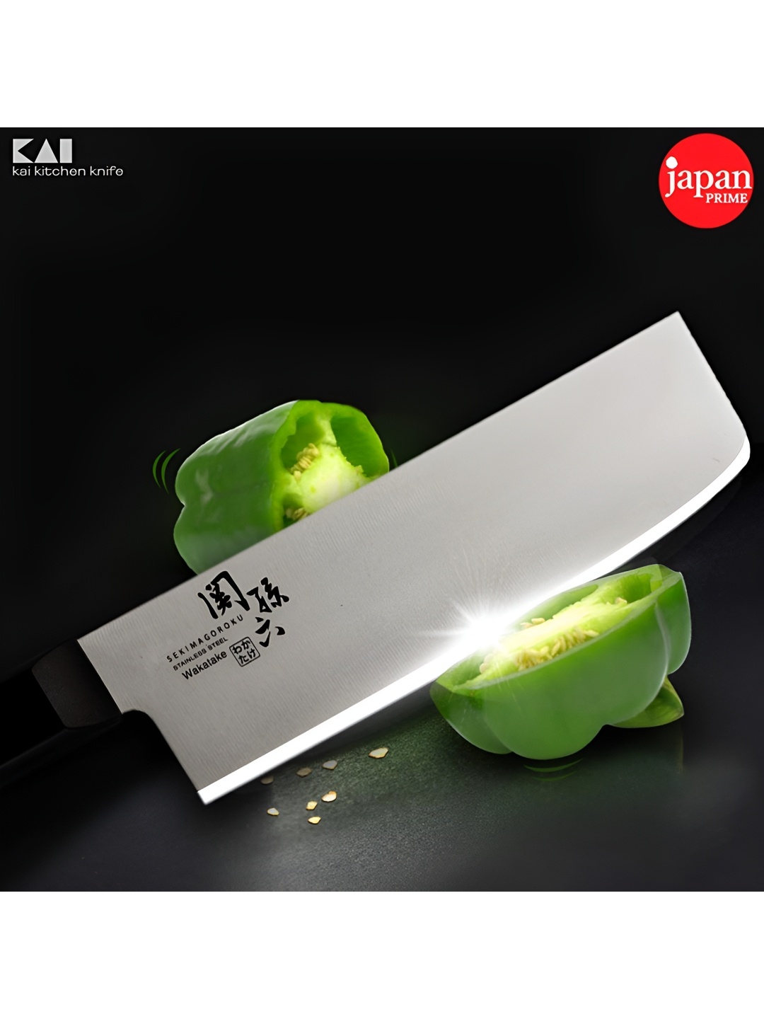

KAI Black Stainless Steel Kitchen Tools