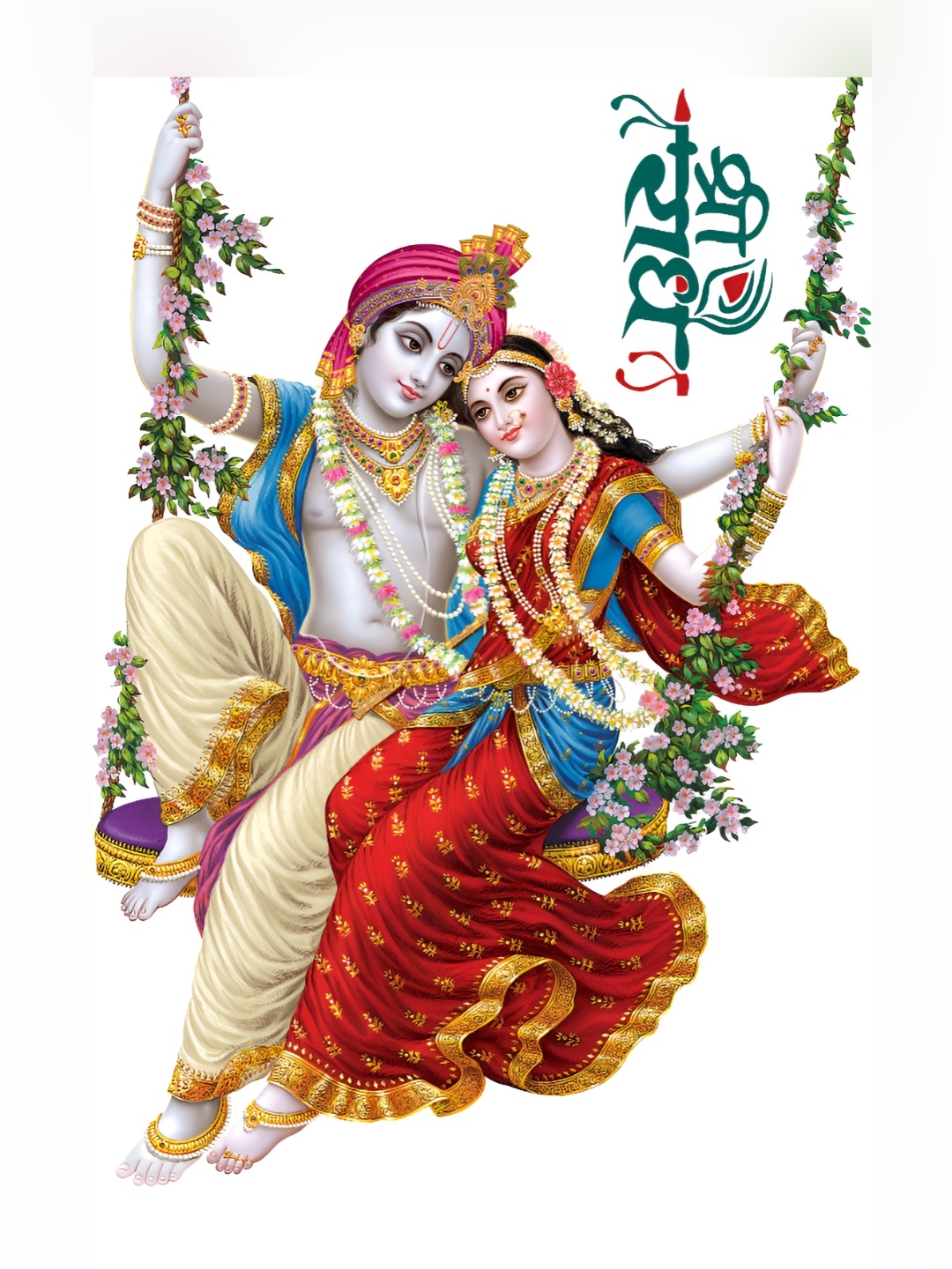 

Aquire Beige & Red Radha & Krishna Self Adhesive Decals and Stickers