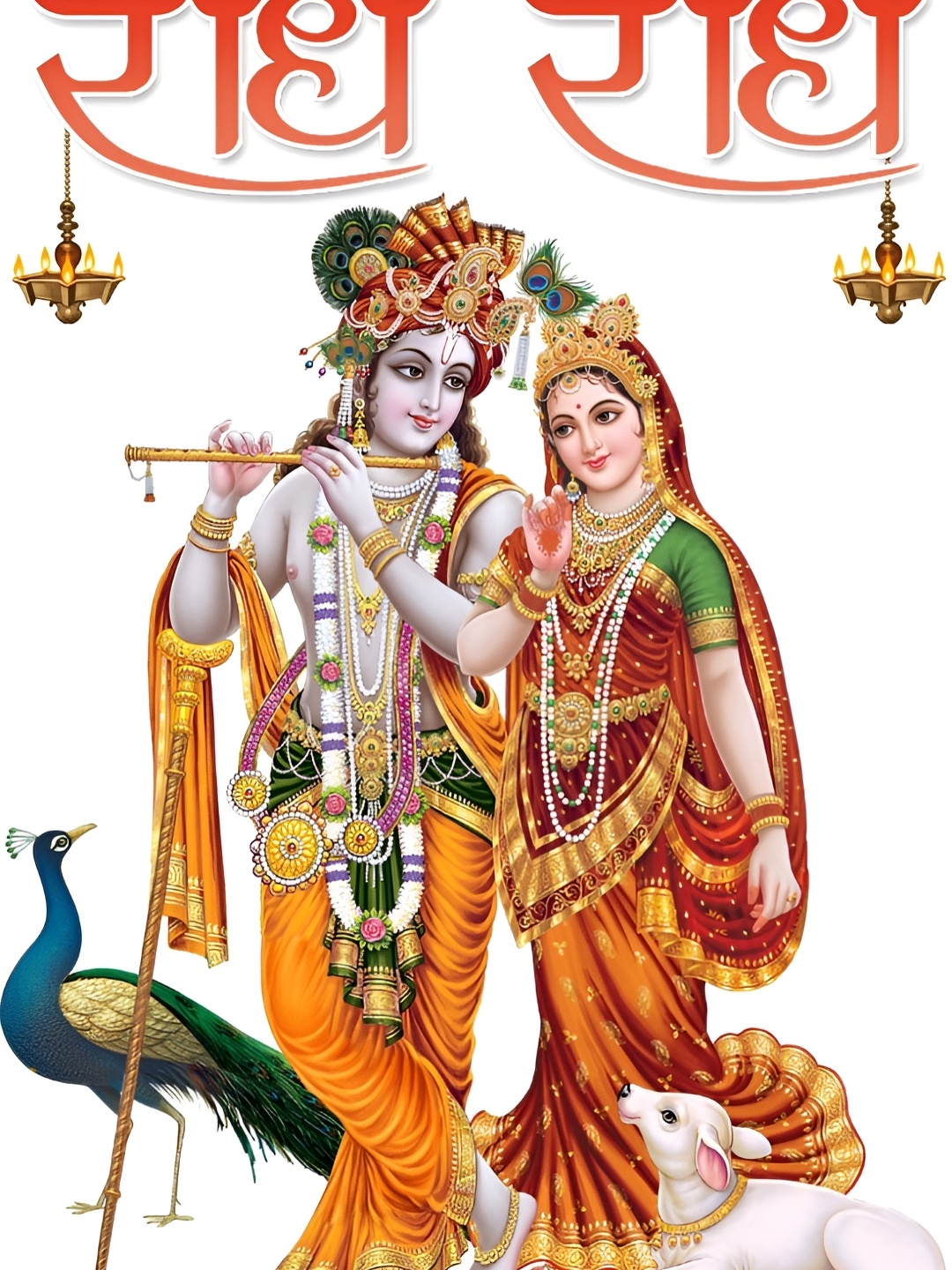 

Aquire Orange Yellow Radha Krishna Printed Wall Sticker