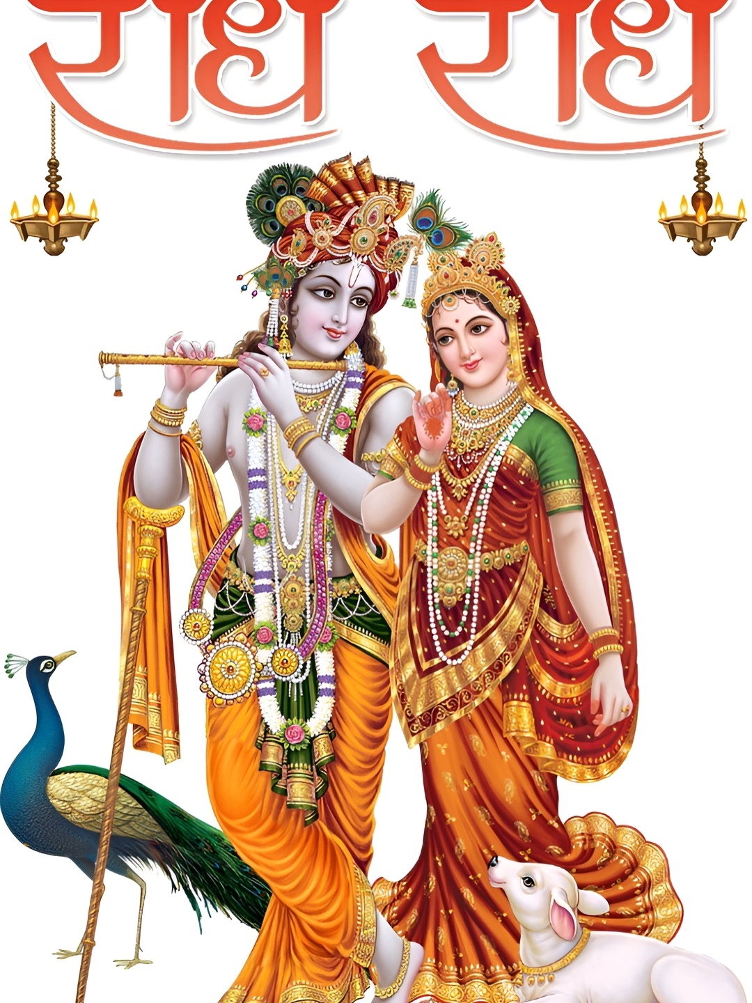 

Aquire Orange Yellow Radha Krishna & Cow Religious Self Adhesive Wall Sticker