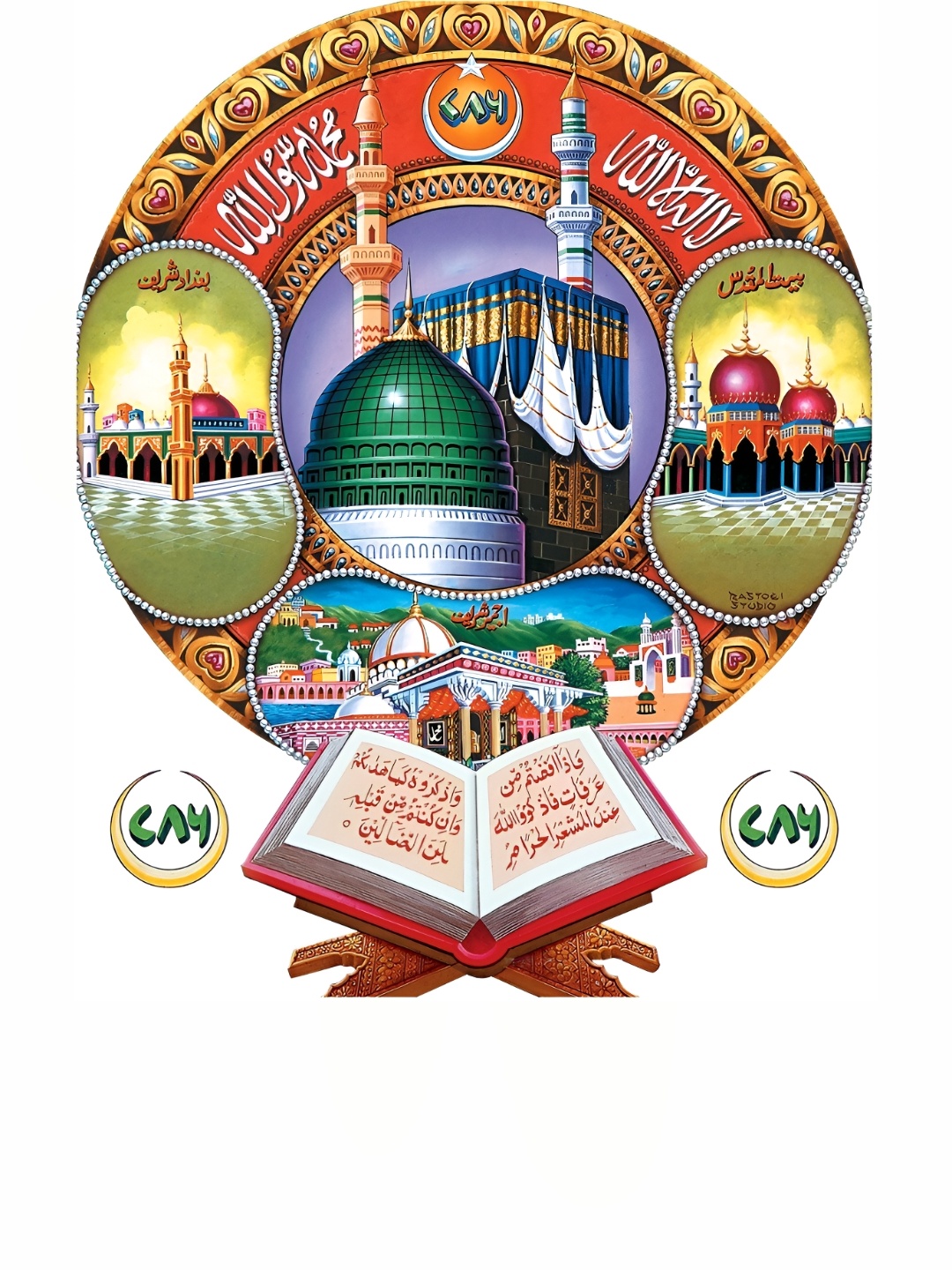 

Aquire Mecca Madina Religious Self Adhesive Wall Sticker, Red