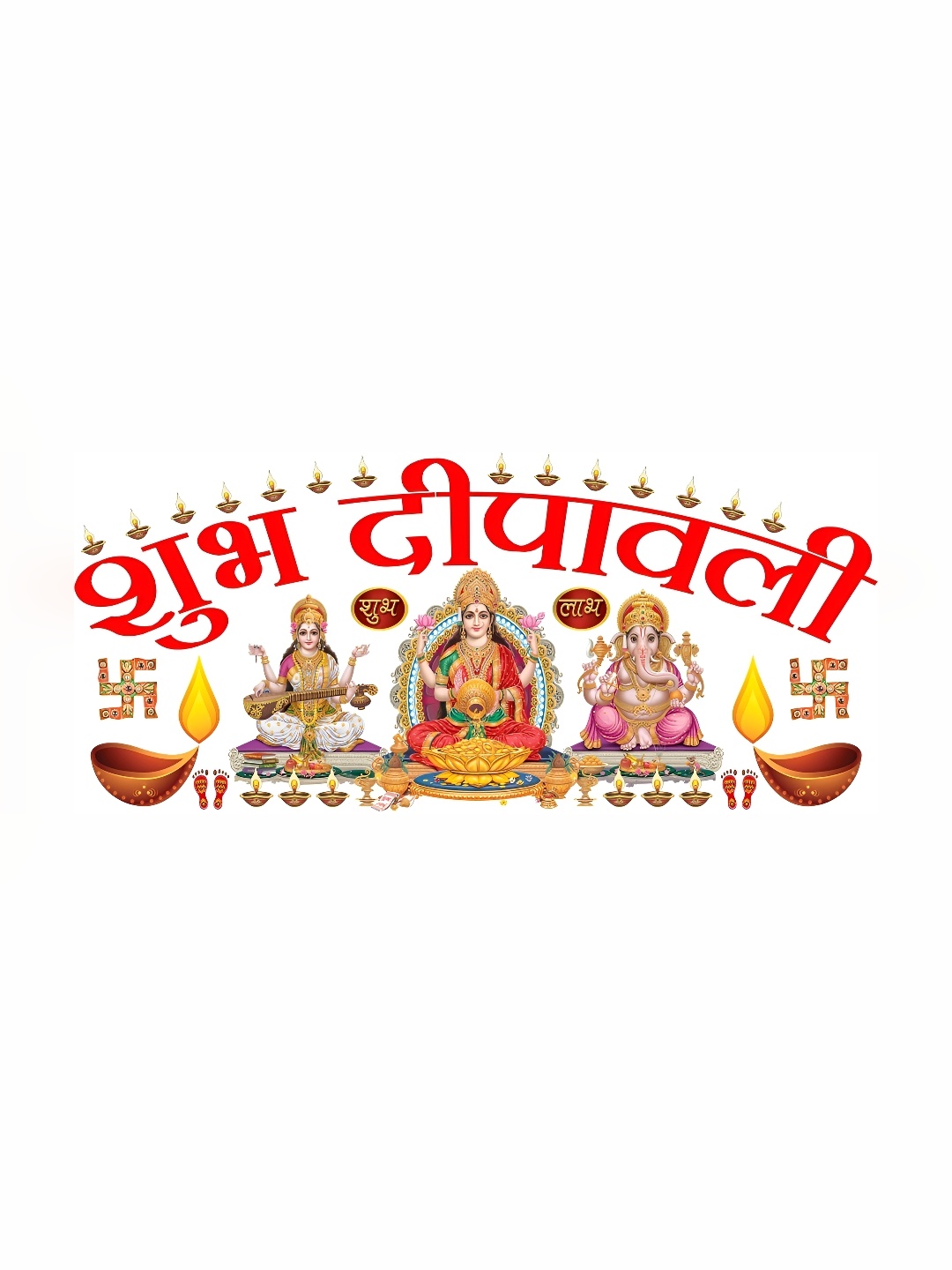 

Aquire Gold Toned & Red Shubh Diwali Printed Self Adhesive Wall Sticker