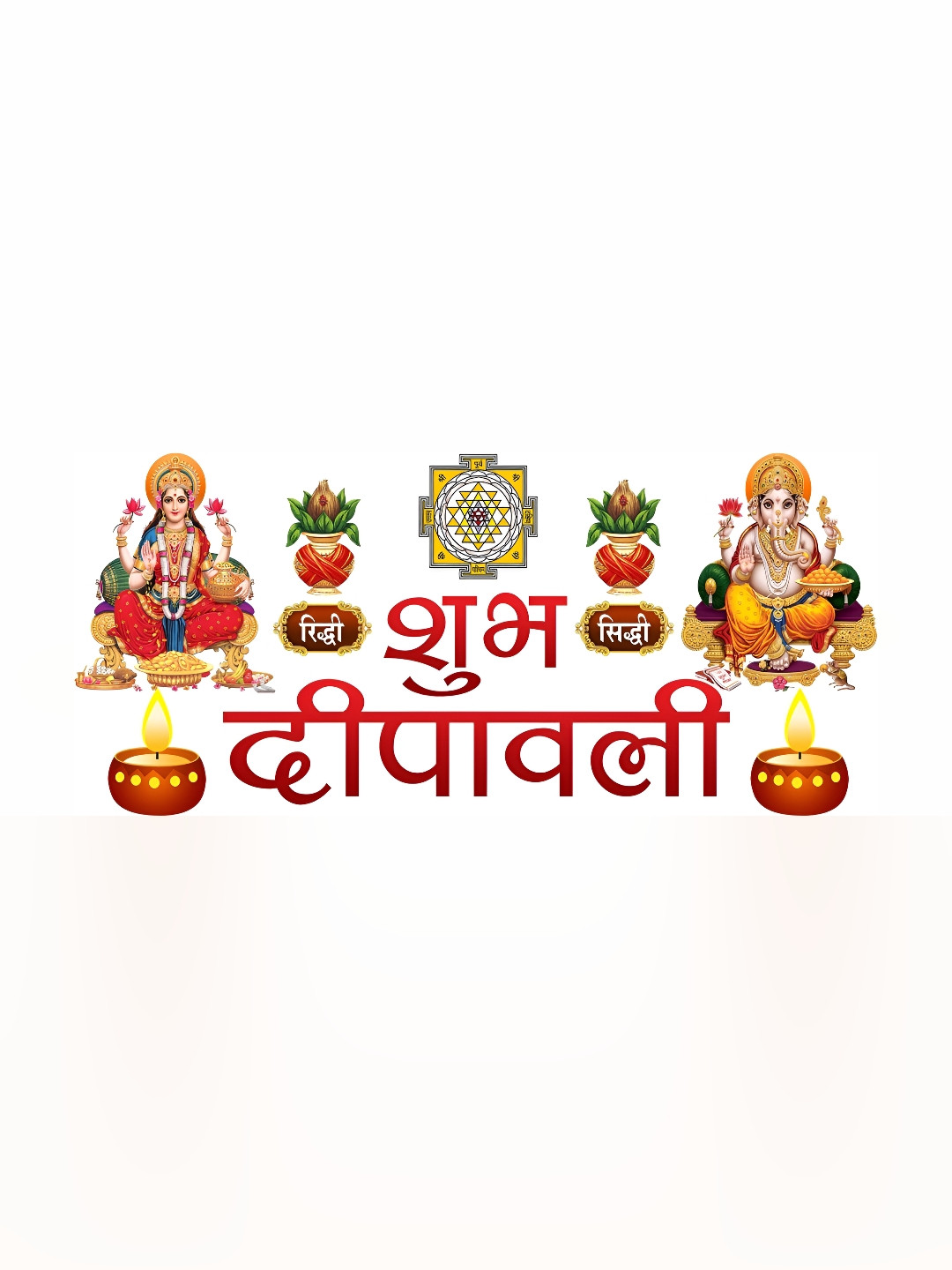 

Aquire Red & Yellow Laxmi Ganesh Self Adhesive Wall Sticker