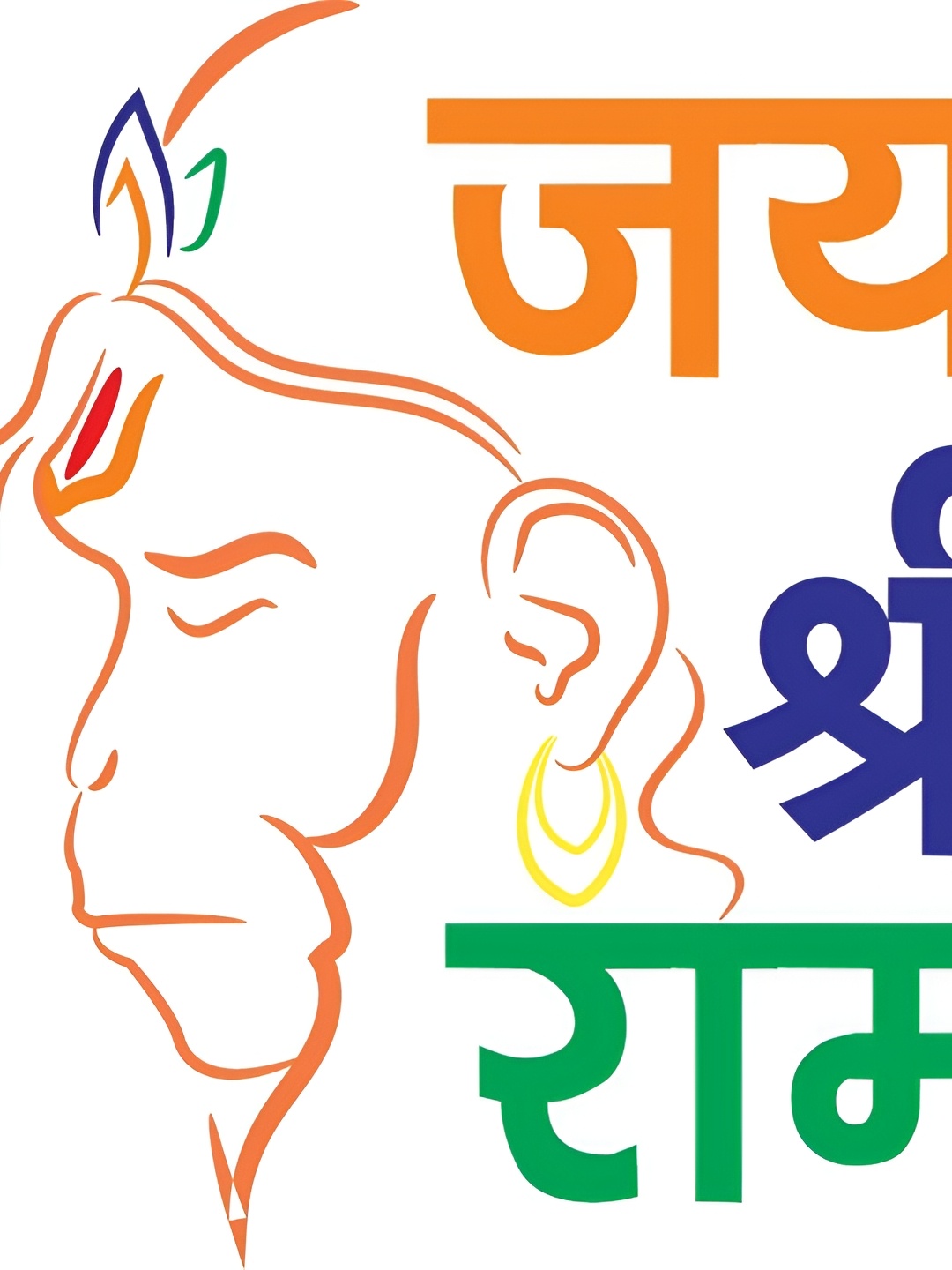 

Aquire Orange & Green Religious Self Adhesive Wall Sticker