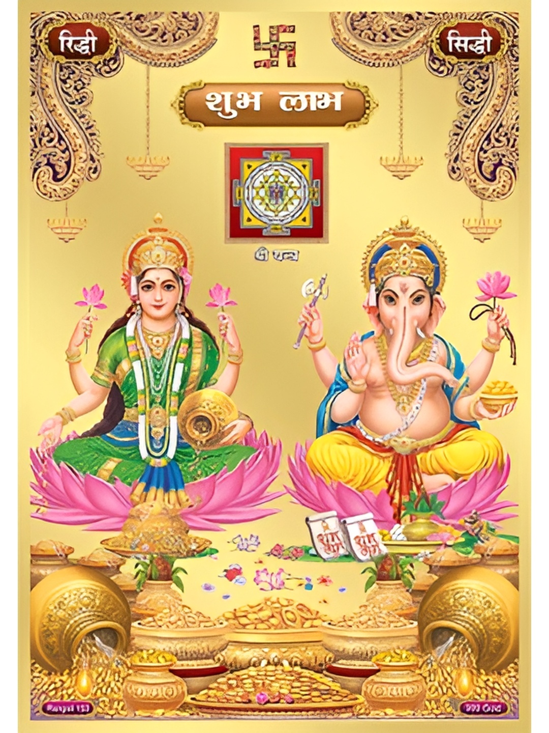 

Aquire Pink & Green Religious Self Adhesive Wall Sticker