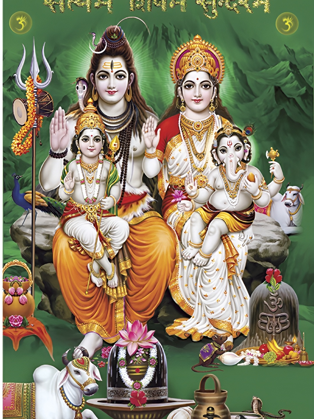 

PnF Green & Orange Religious Wall Sticker