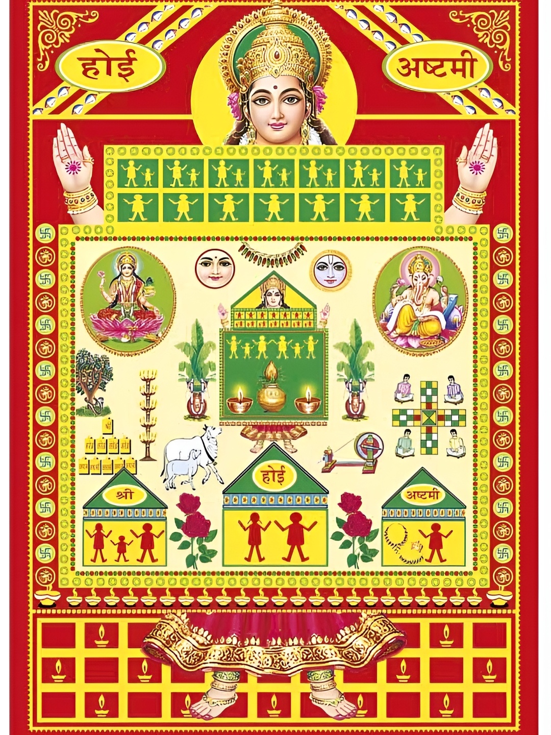 

PnF Red & Green Paper Religious Wall Photographs