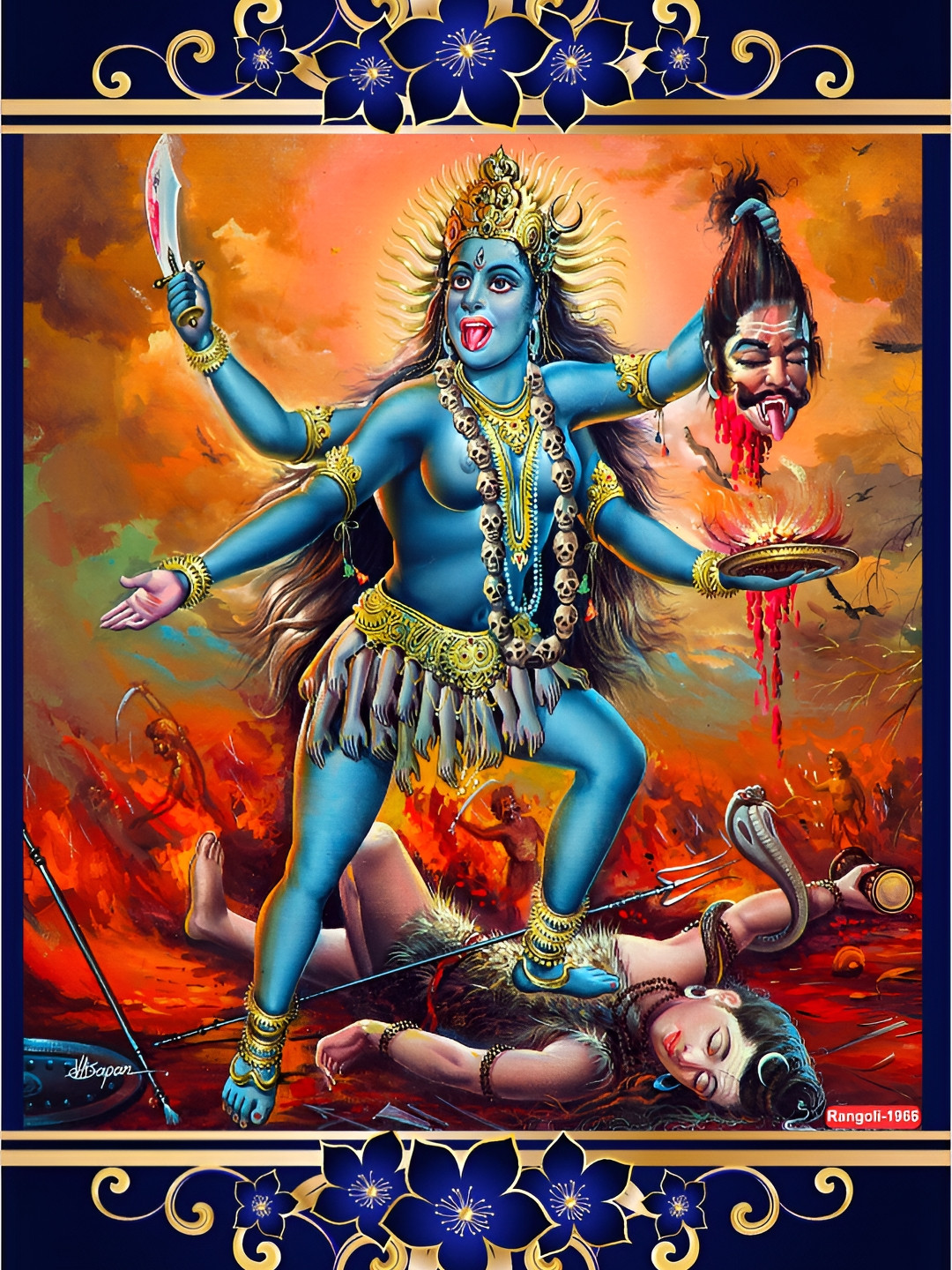 

Aquire Blue & Orange Kali Maa Wall Sticker