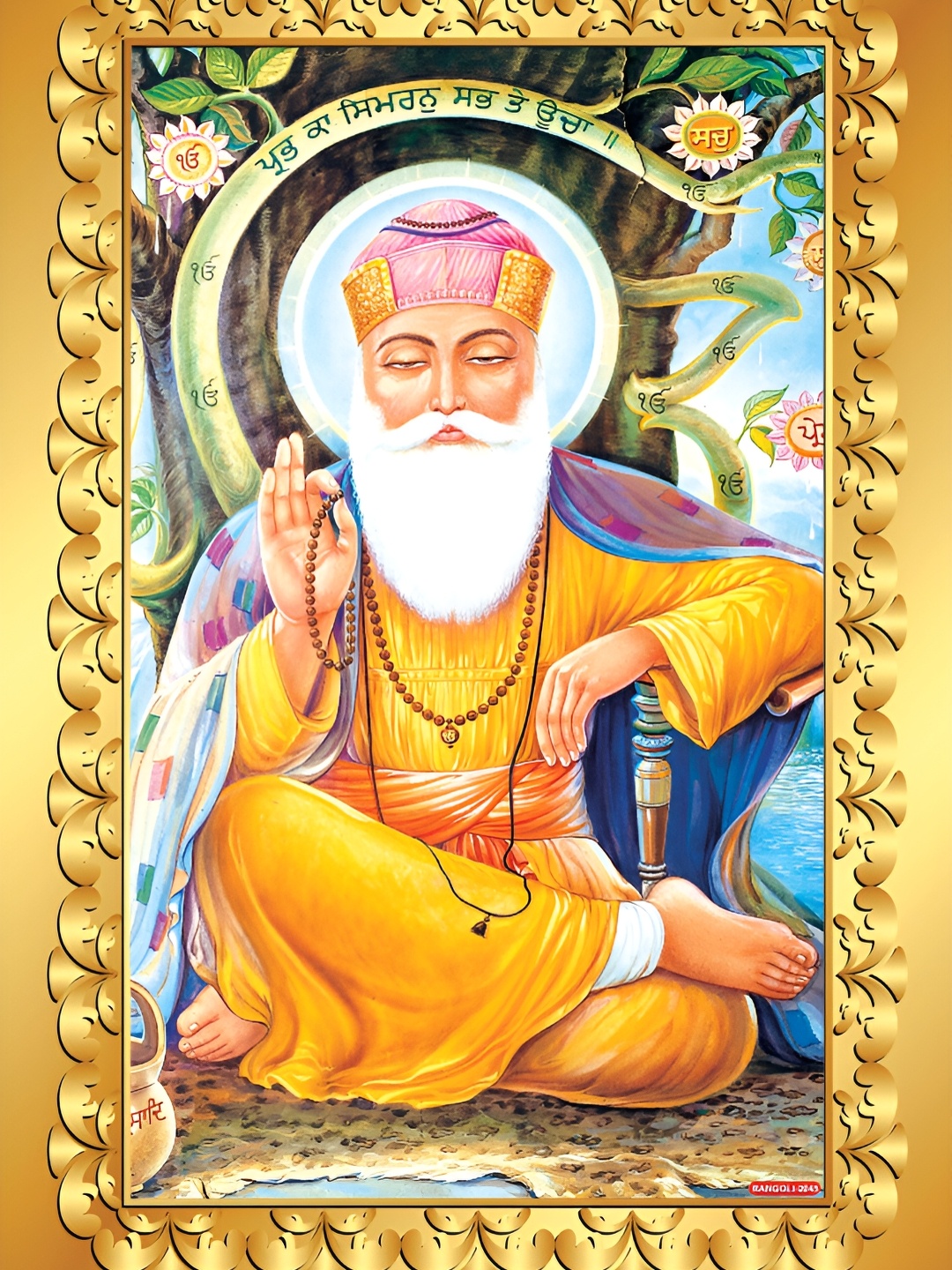 

Aquire Yellow & Brown Guru Nanak Dev Ji Wall Sticker