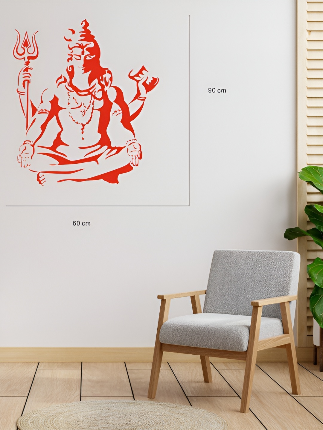 

Aquire Red Printed Wall Sticker