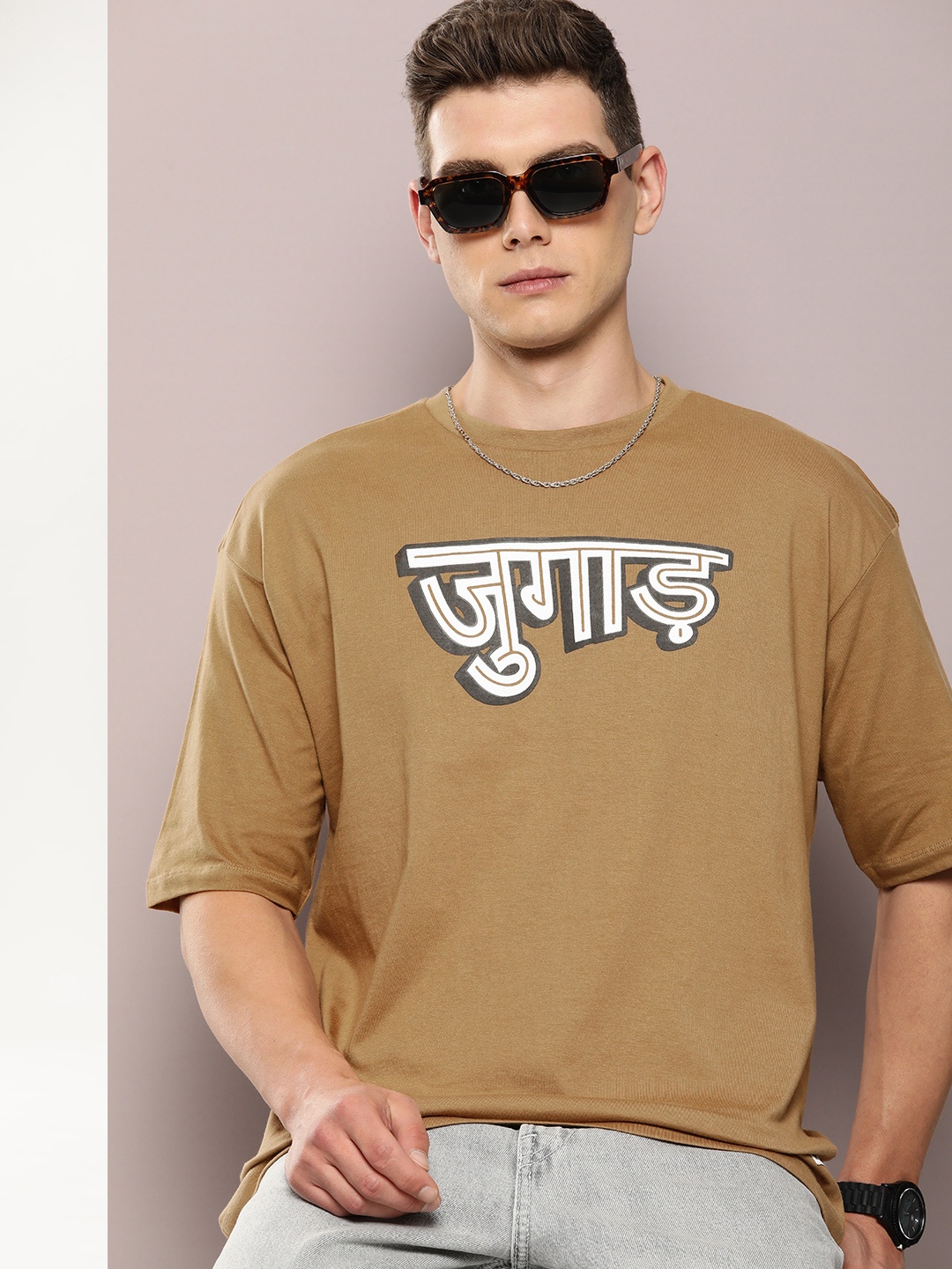 

Kook N Keech Pure Cotton Typography Printed Drop-Shoulder Sleeves Oversized T-shirt, Brown