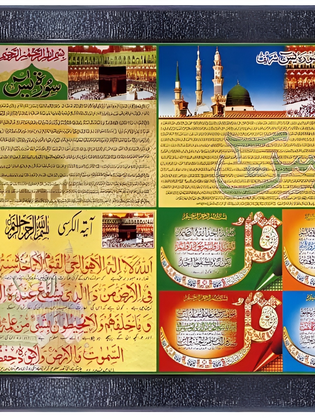 

PnF Black & Mustard Synthetic Wood Religious Painting Wall Art